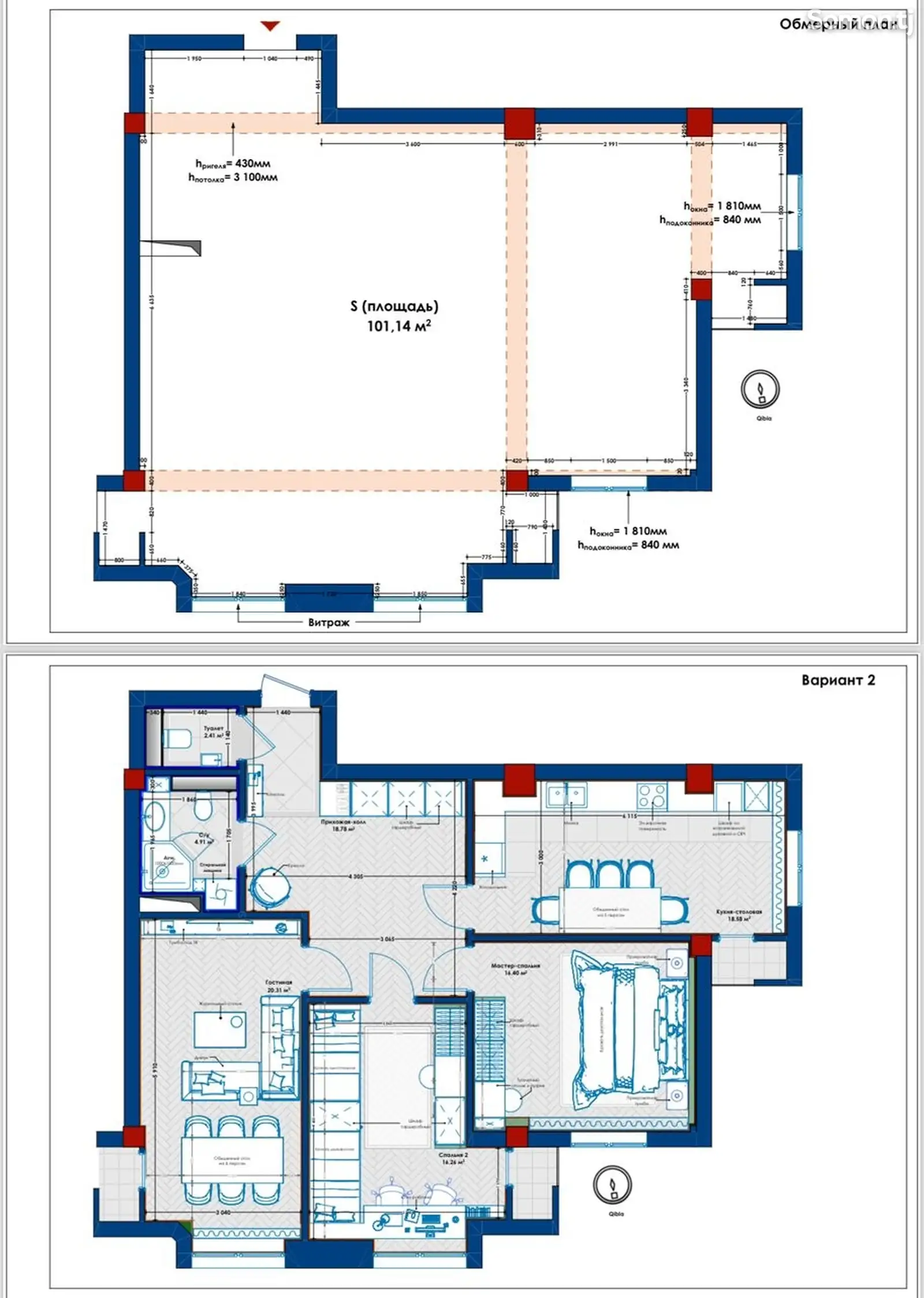 3-комн. квартира, 11 этаж, 101 м², 92 мкр-2