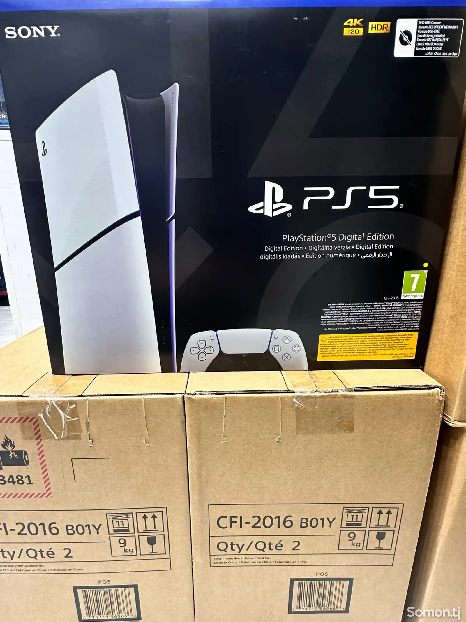 Игровая приставка PS5 slim Dgital