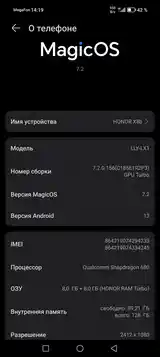 Honor x8b 8+8/128gb-5