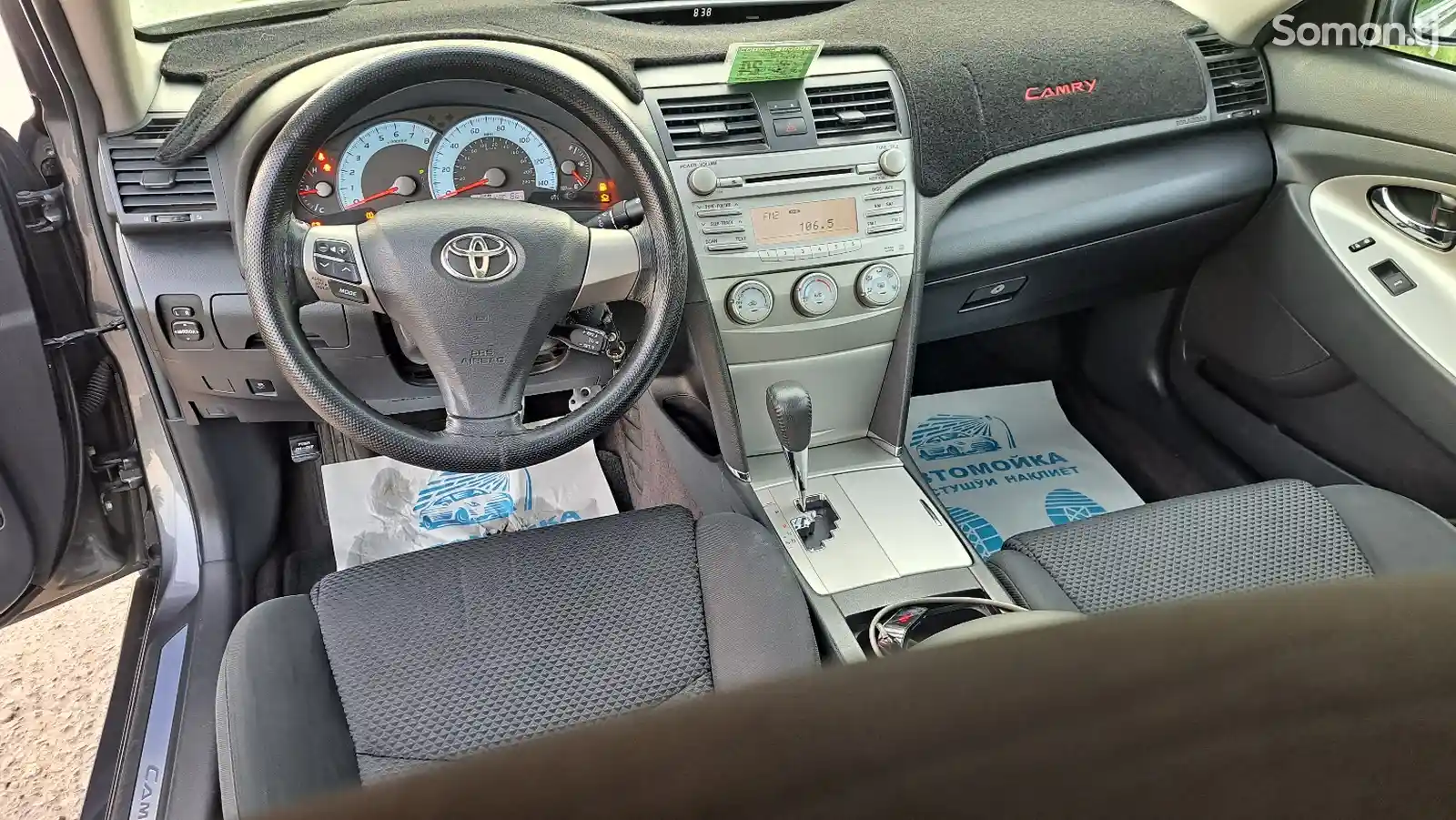 Toyota Camry, 2011-6