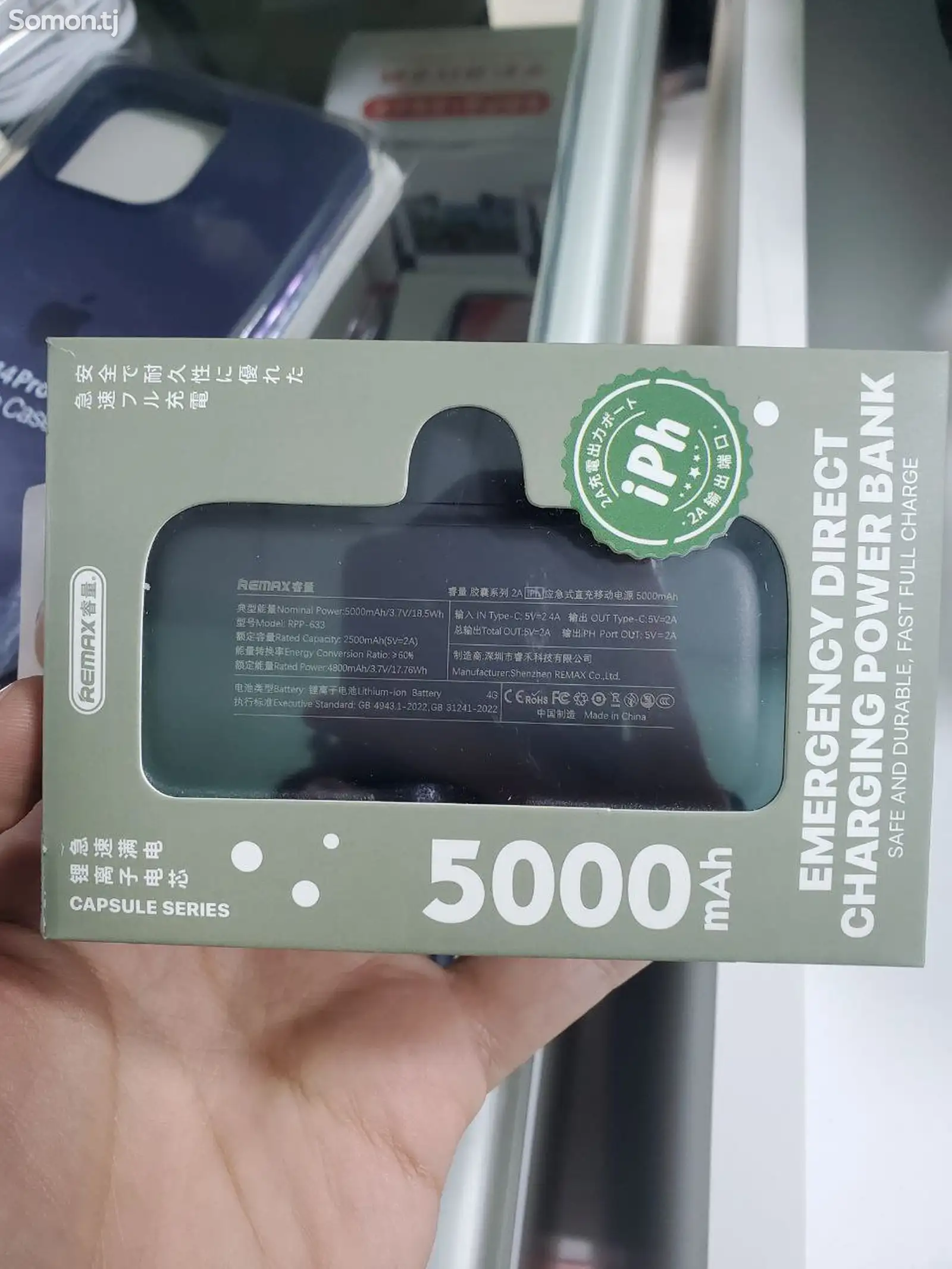 Внешний аккумулятор PowerBank 5000 mah-1