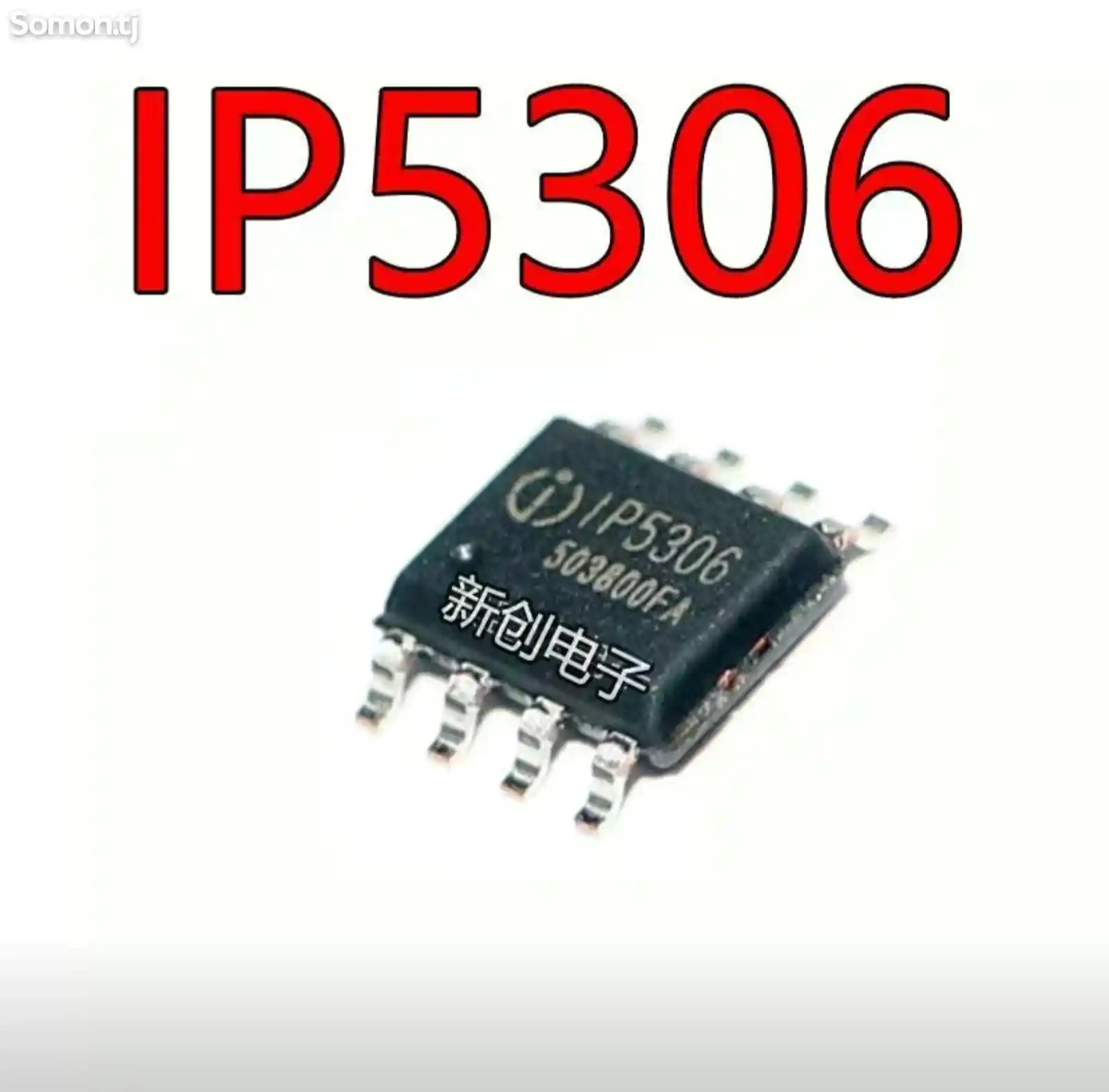 Контроллер повербанка ip5306