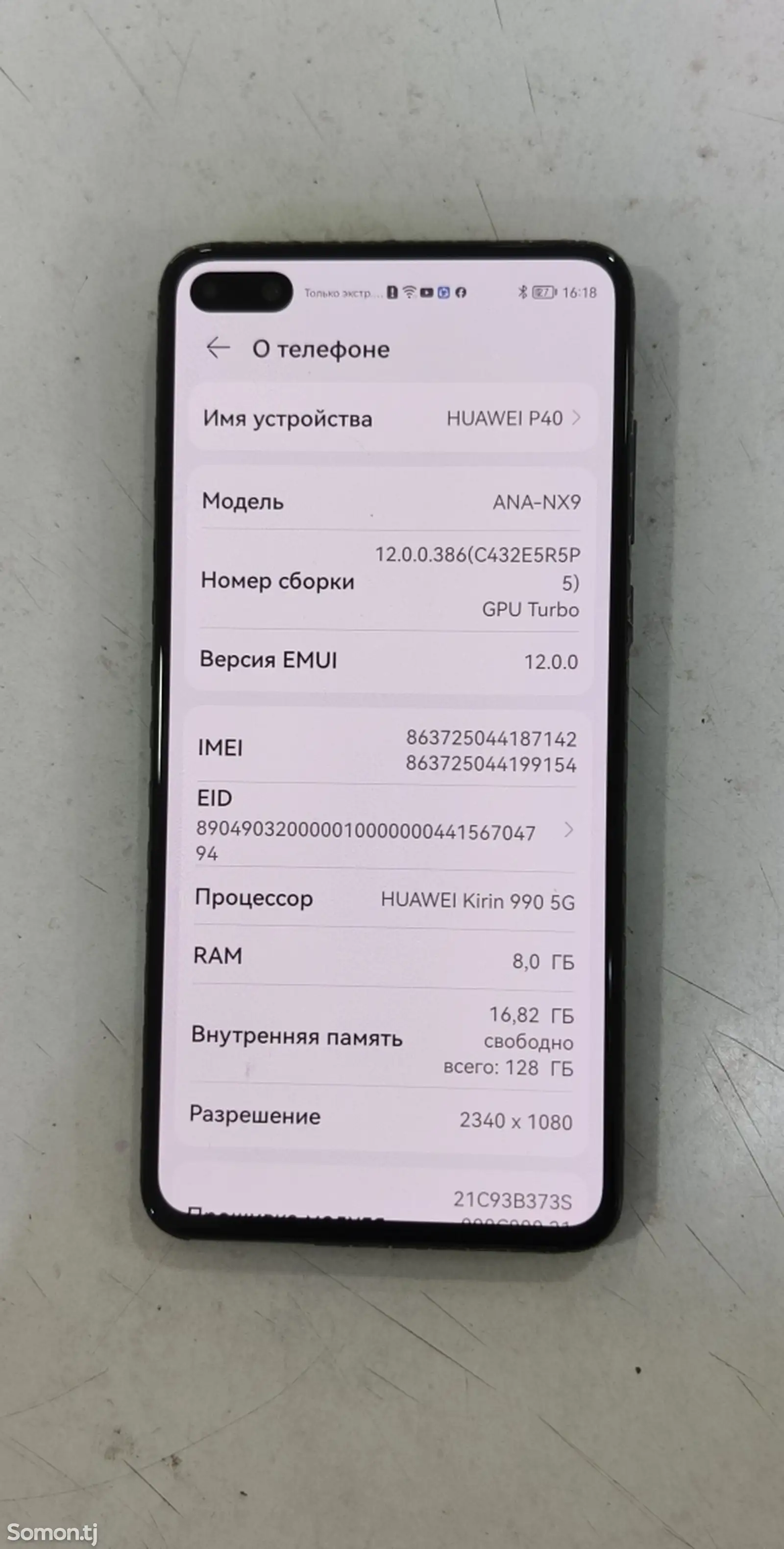 Honor 128гб-4