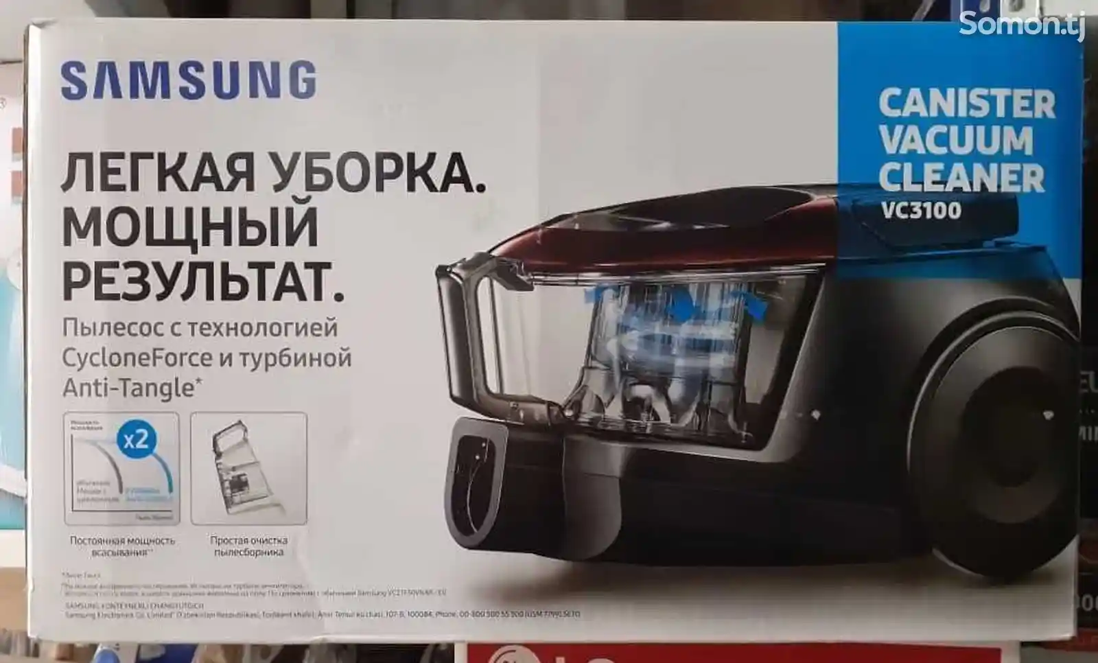 Пылесос Samsung vc3100