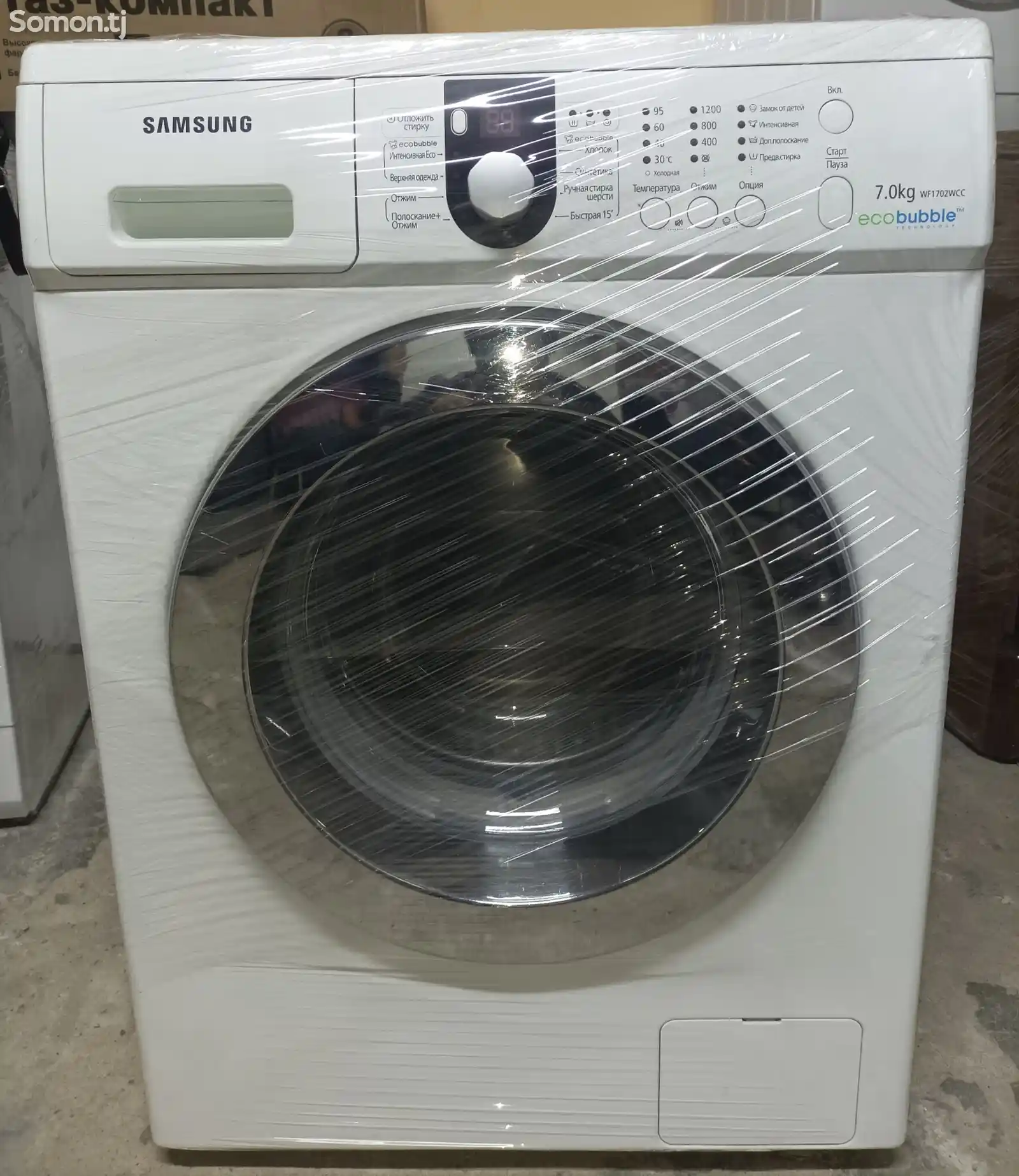 Стиральная машина Samsung Ecobubble 7 kg