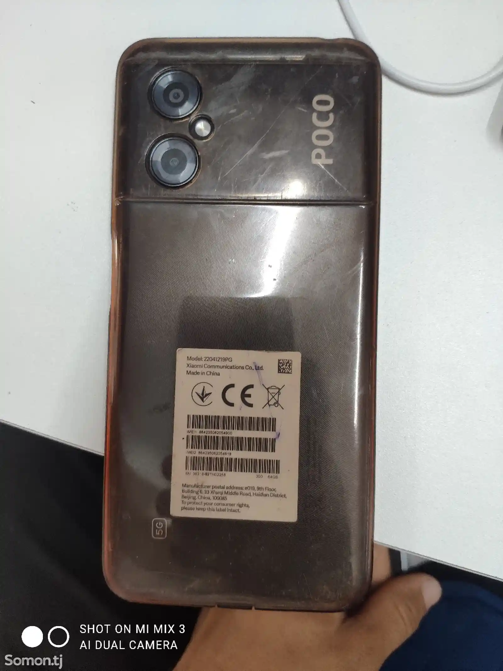 Xiaomi Poco M5-2