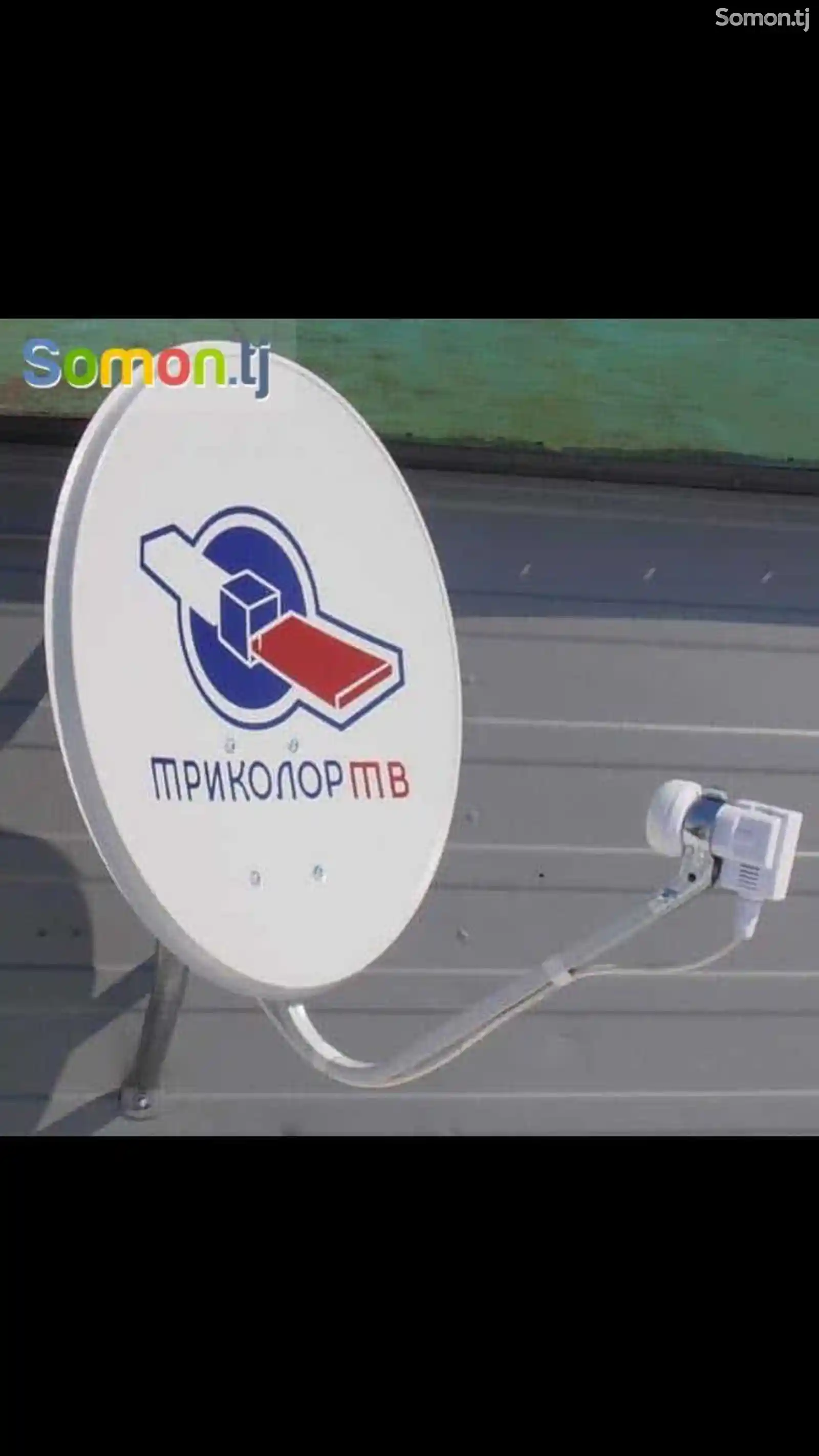 Услуга установка спутниковых антенн-4