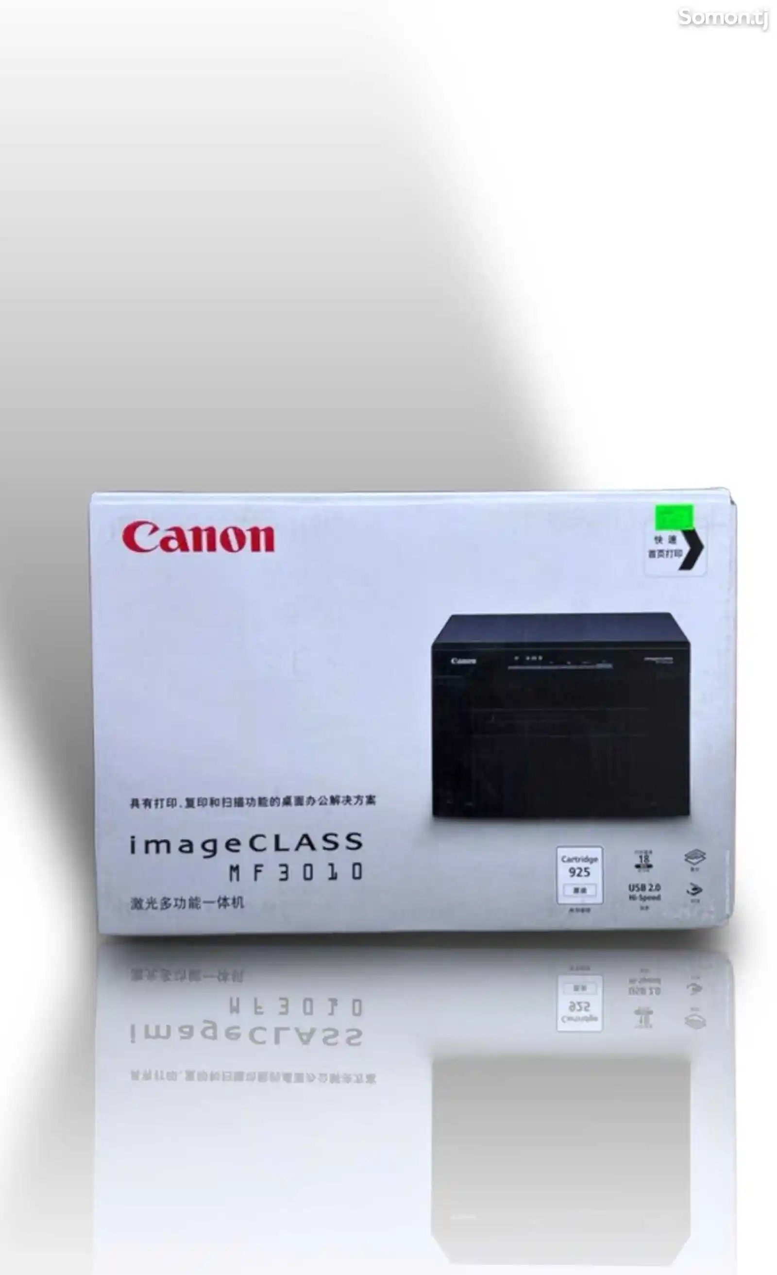 Принтер Canon MF 3010 Image class-1
