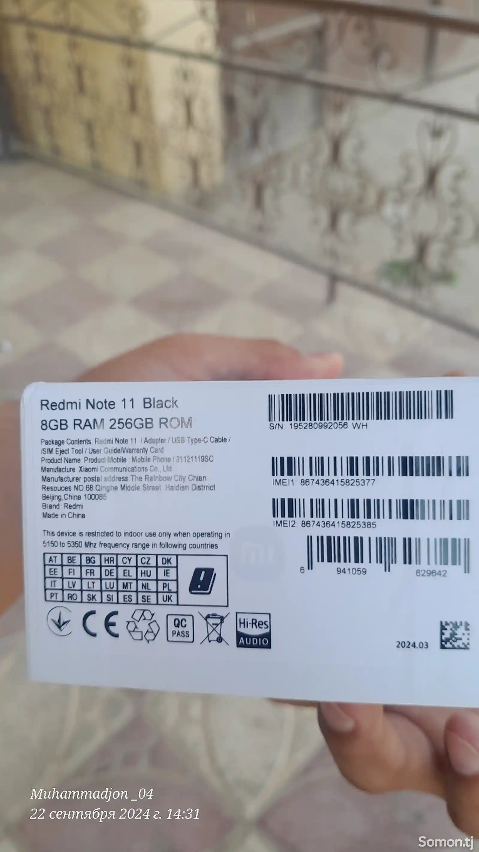 Xiaomi Redmi Note 11-4