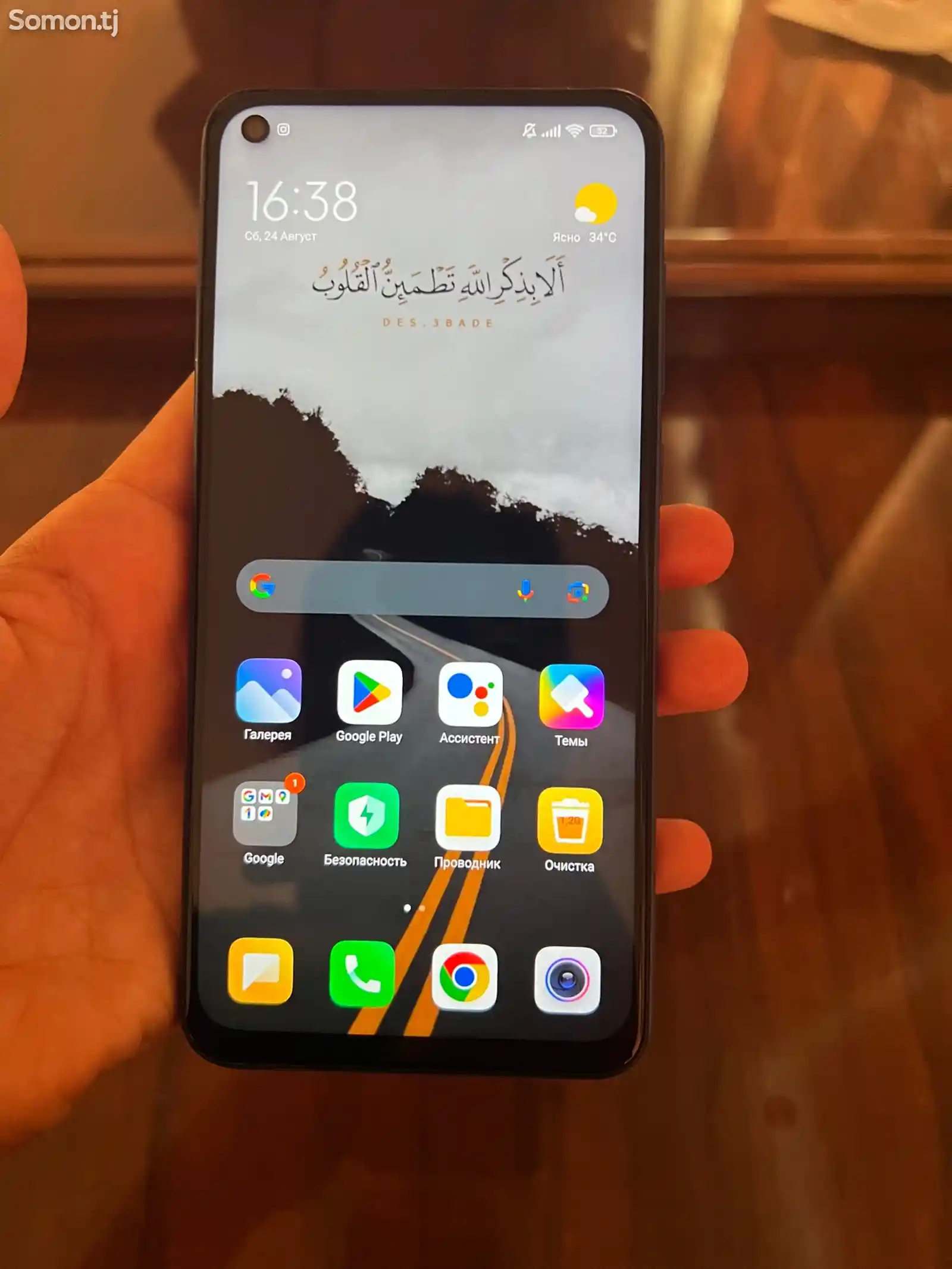 Xiaomi Redmi Note 9-4