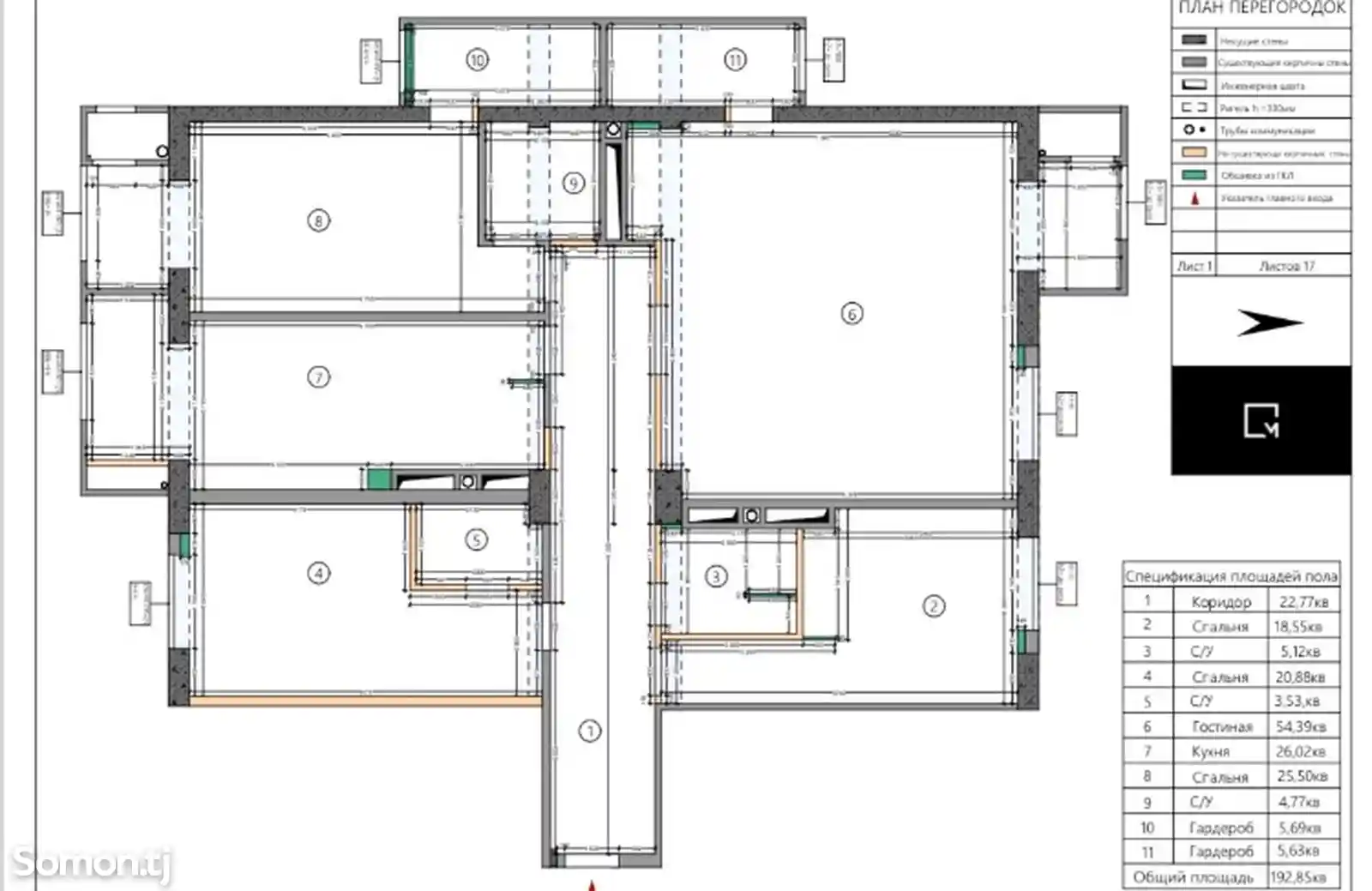 4-комн. квартира, 12 этаж, 193 м², Исмоили Сомони-2