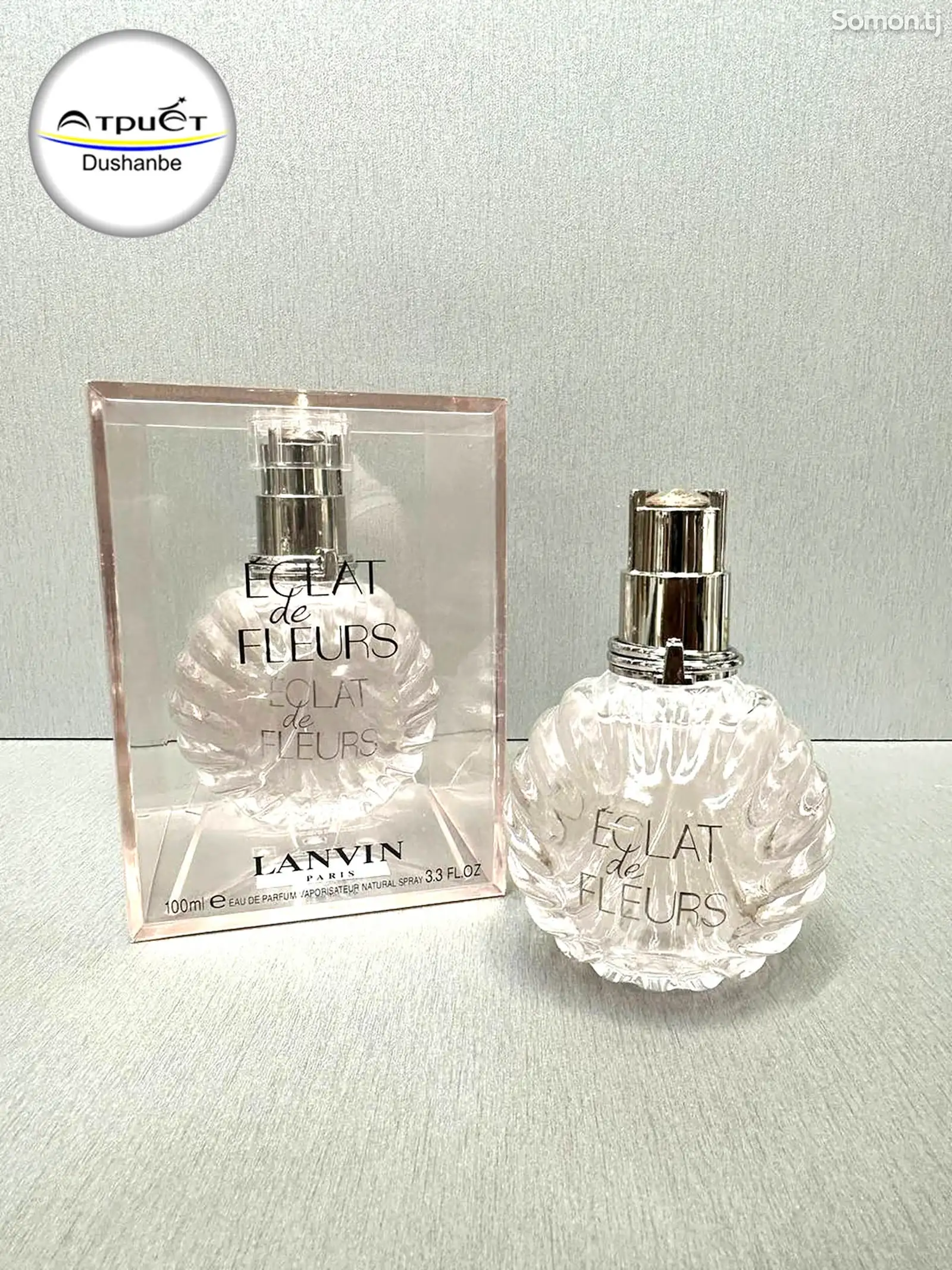 Духи Lanvin Eclat De Fleurs