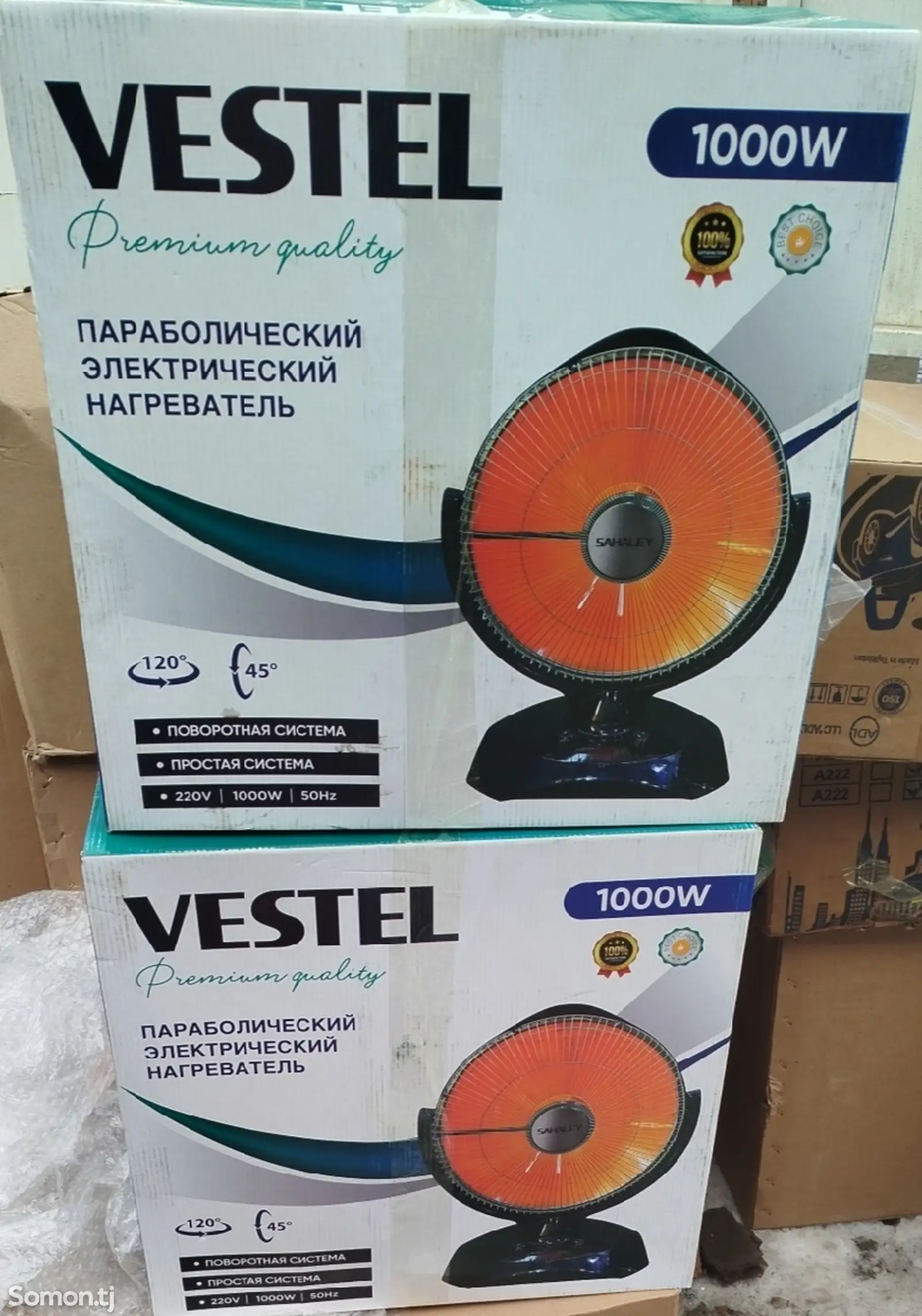 Обогреватель Vestel-1