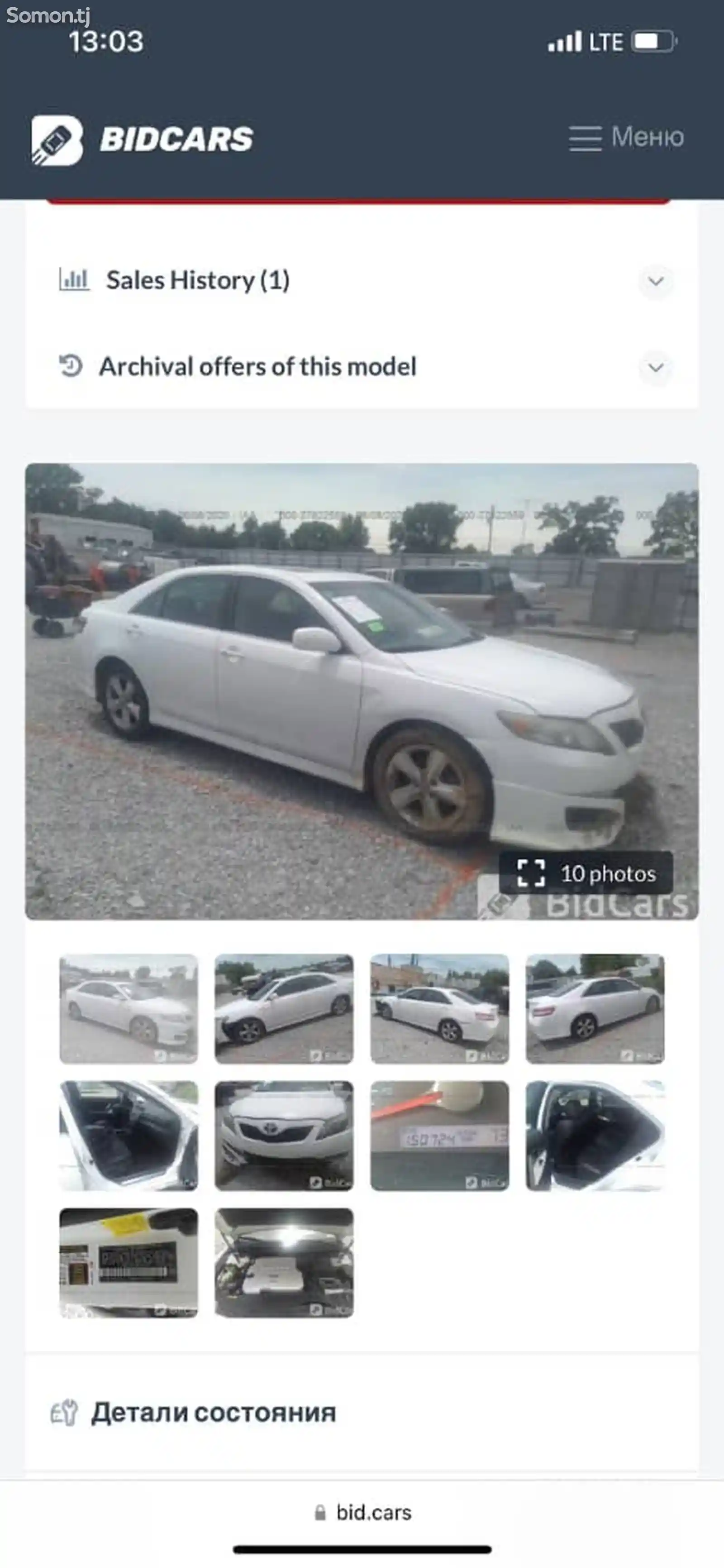 Toyota Camry, 2011-8