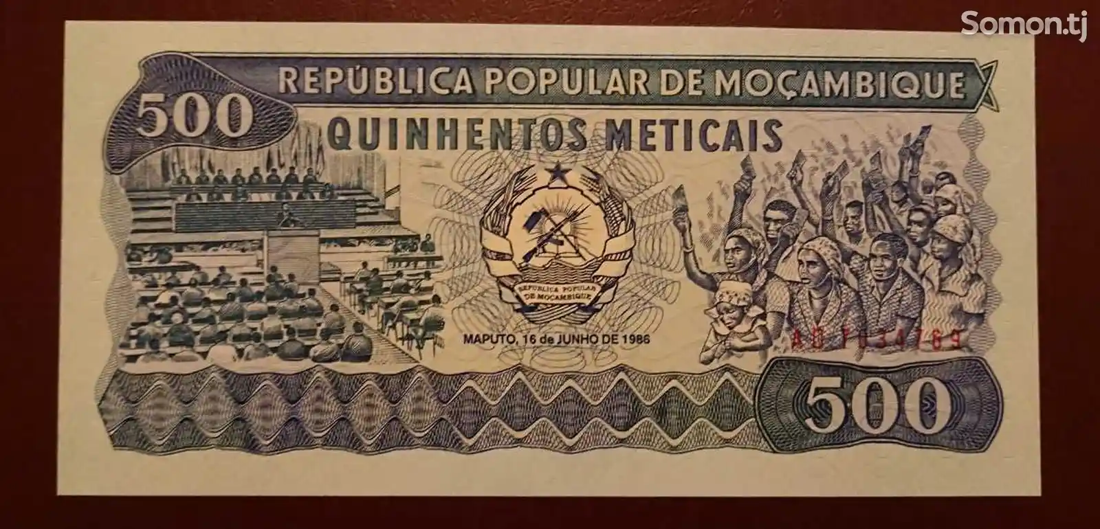 Бона, Мозамбик 500 метикал 1983 г.-1