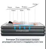 Надувная кровать двуспальная/203х152х46 см,Queen Size-9