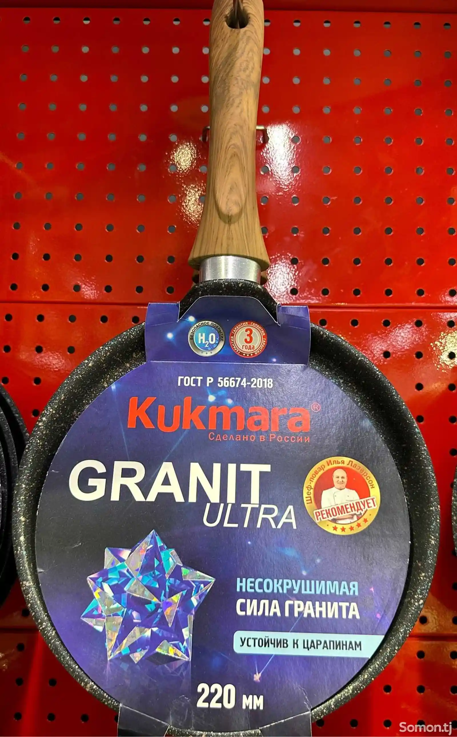 Сковородка блинная Kukmara