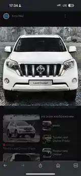 Левое крыло от Toyota Land Cruiser Prado 150-5