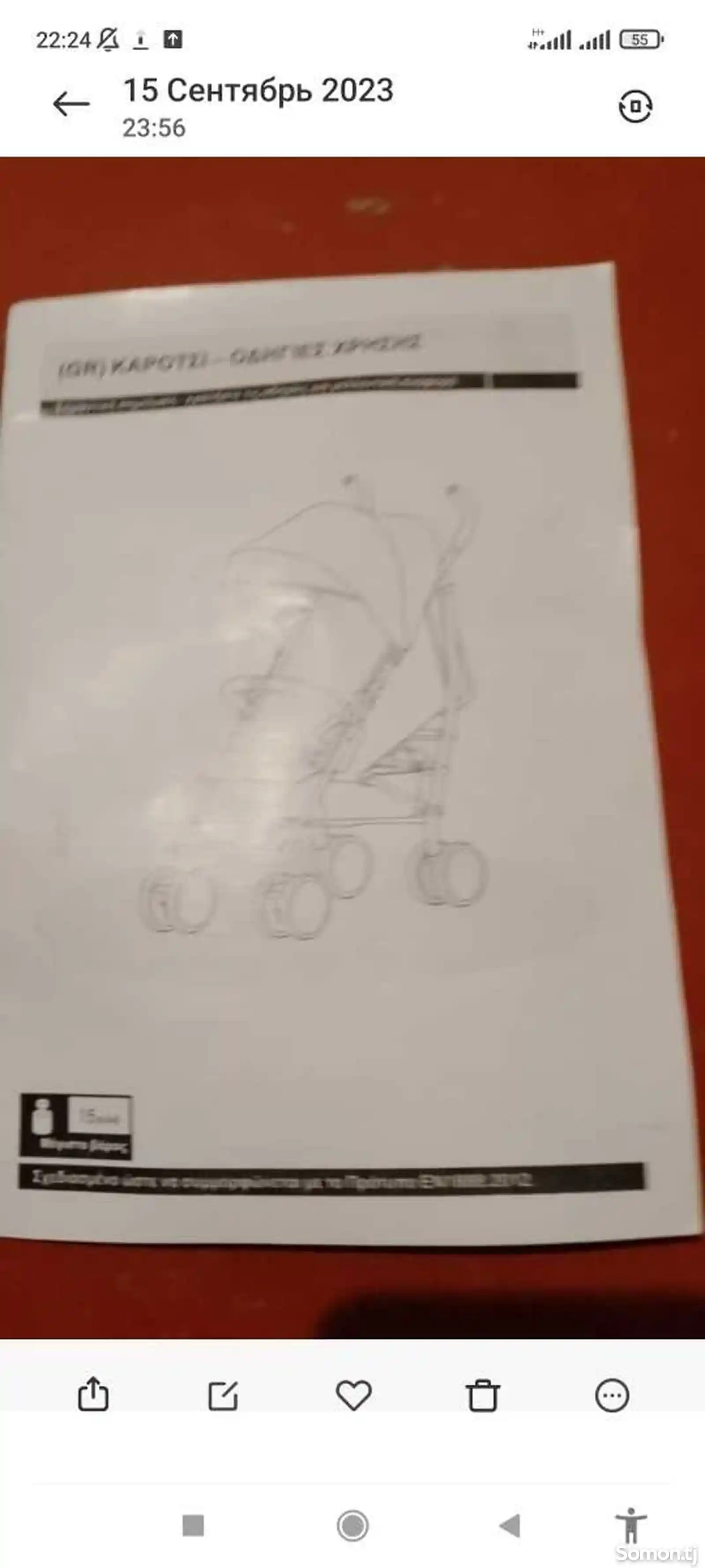 Детская коляска-6