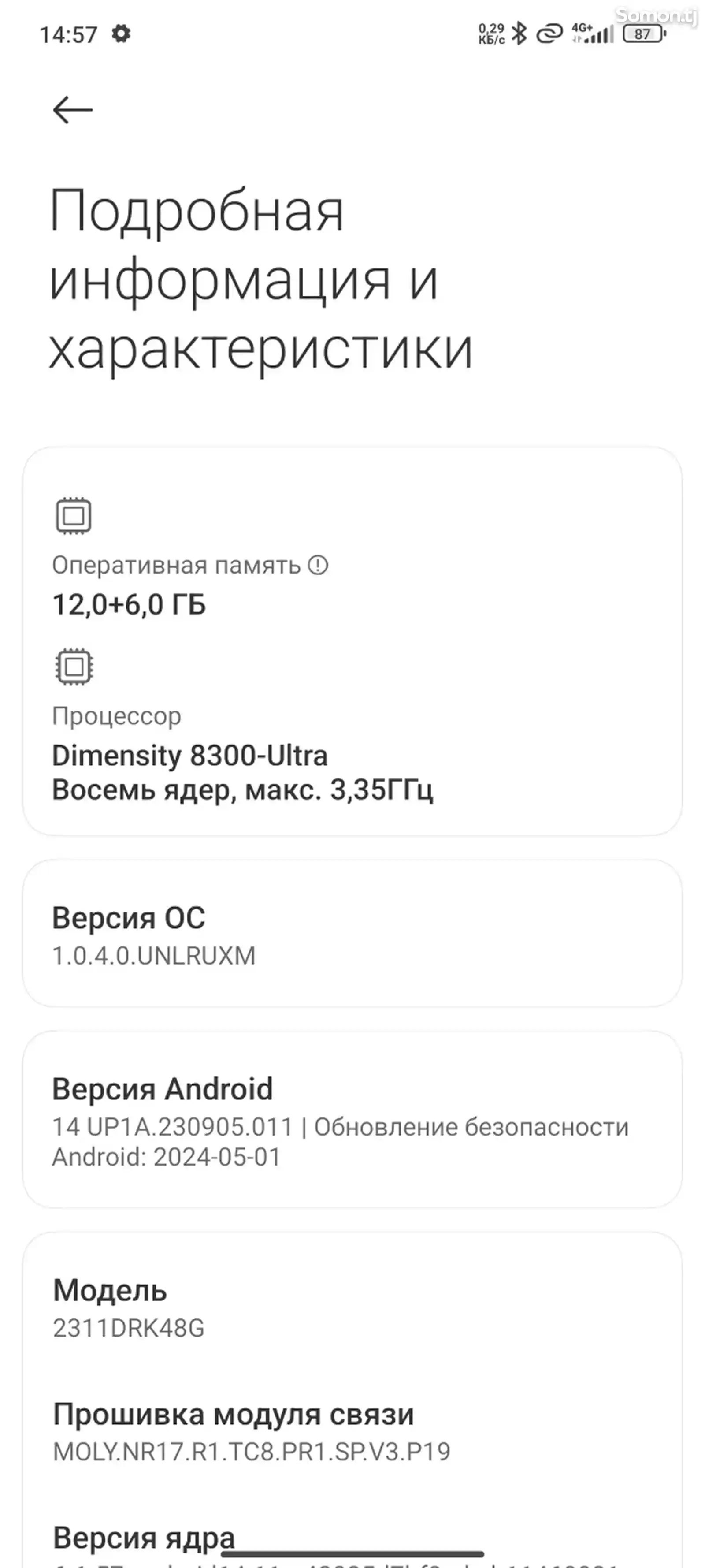 Xiaomi Poco X6 Pro-5