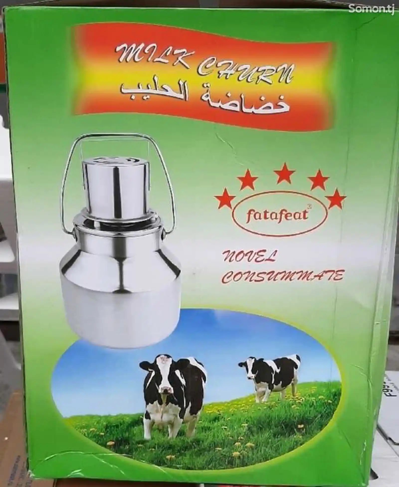 Аппарат для дойки коров Sogar 890-2