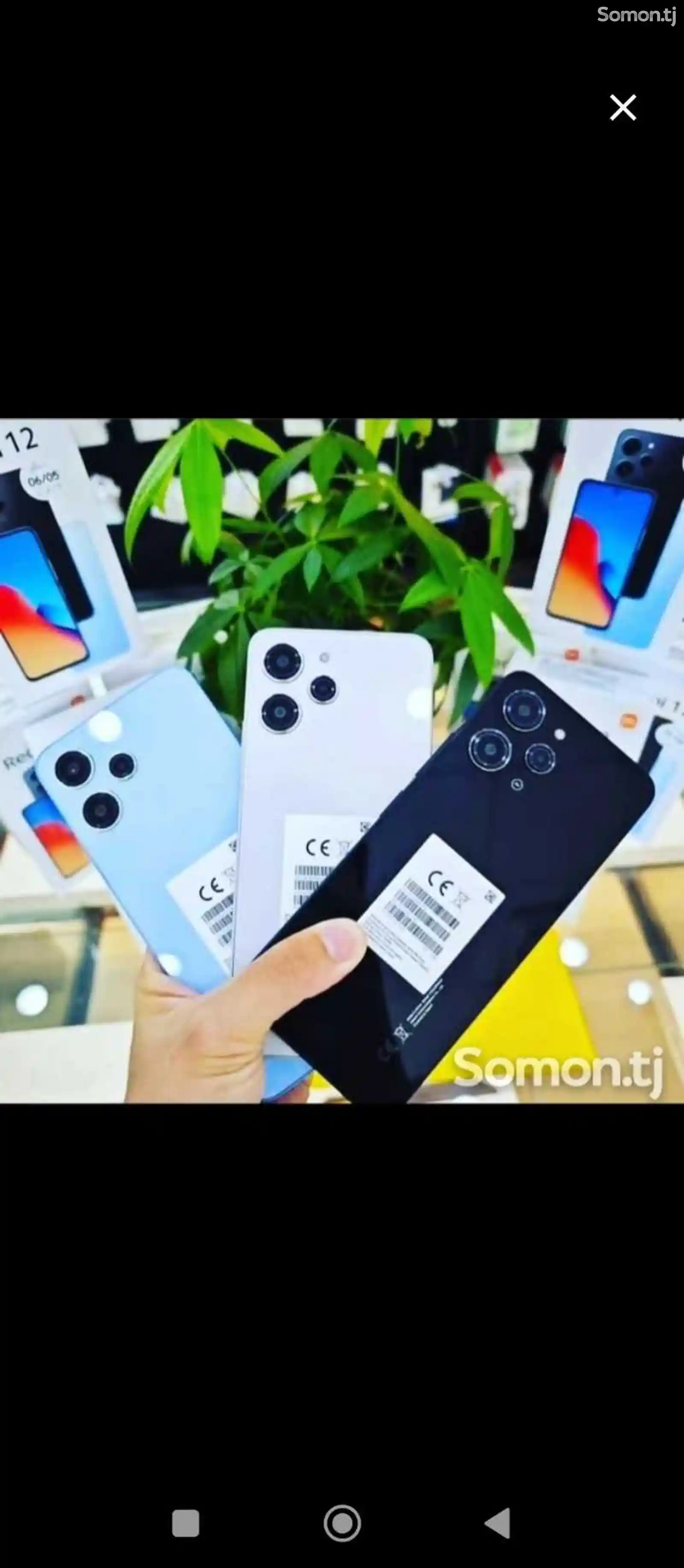 Xiaomi Redmi 12 4+2/128Gb 2023-1