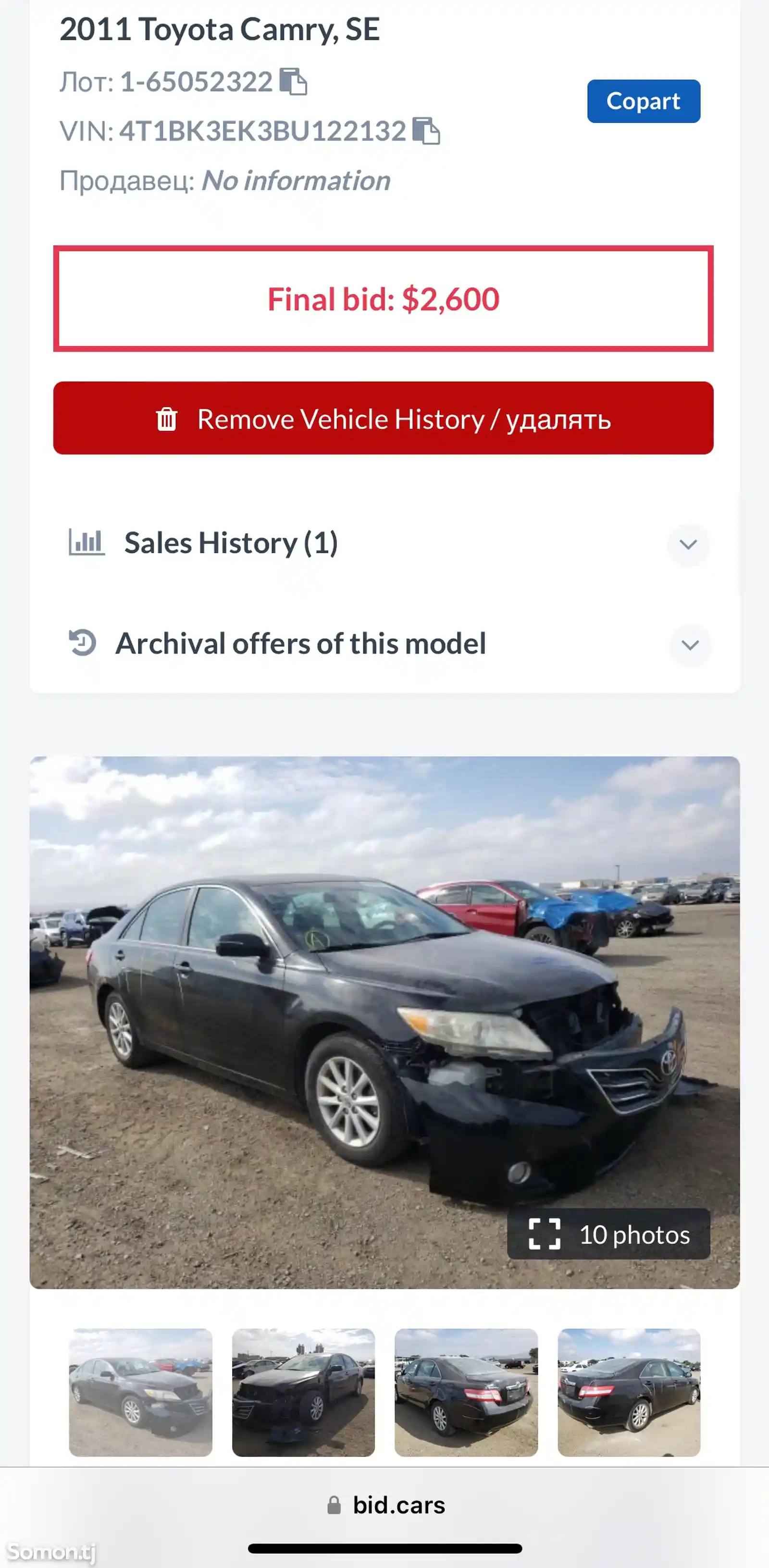 Toyota Camry, 2011-9