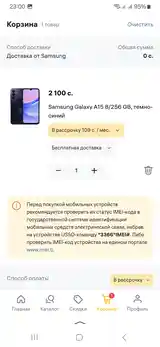 Samsung Galaxy A14 8/256gb-2