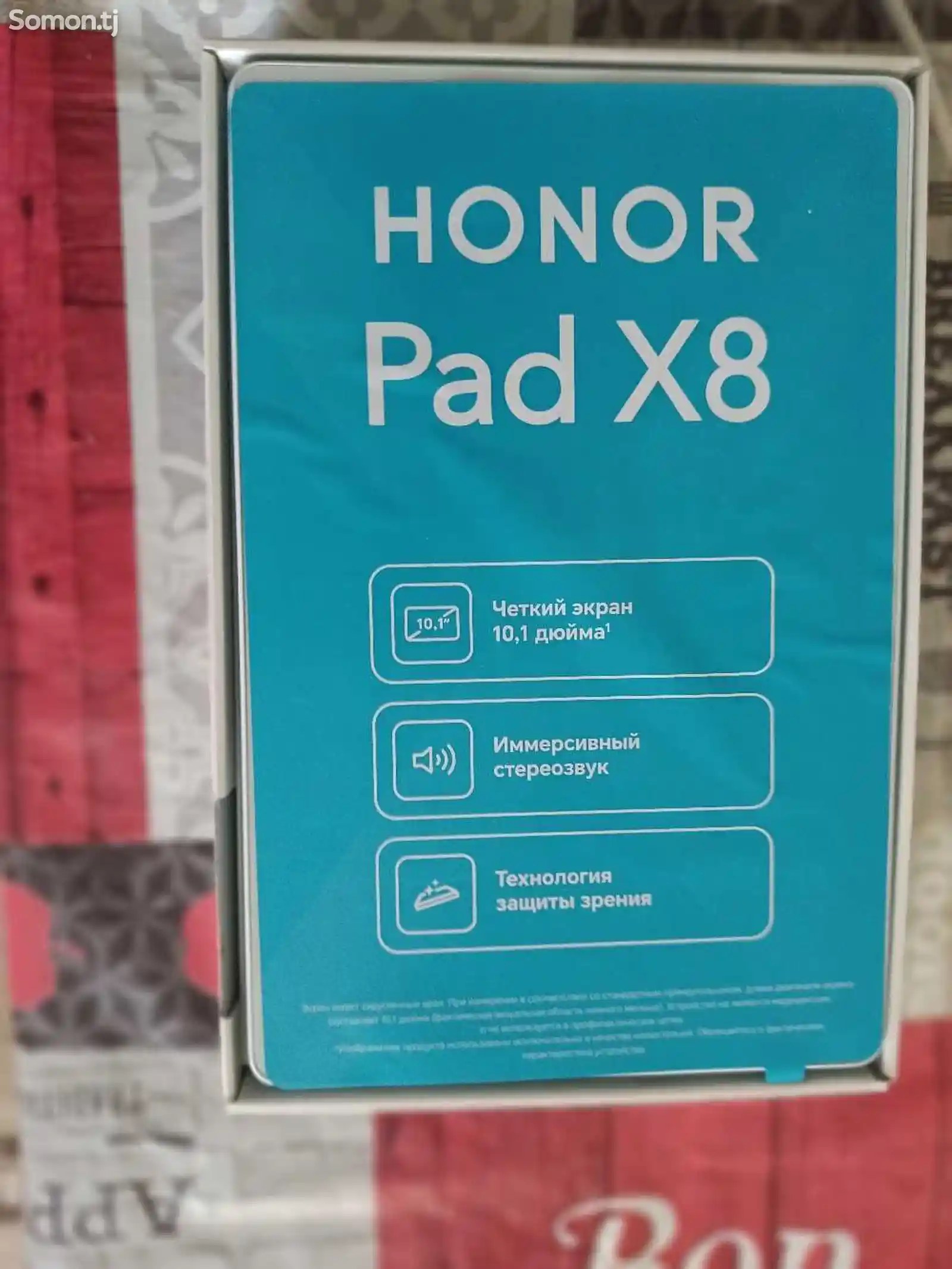 Планшет Honor Pad X8-1