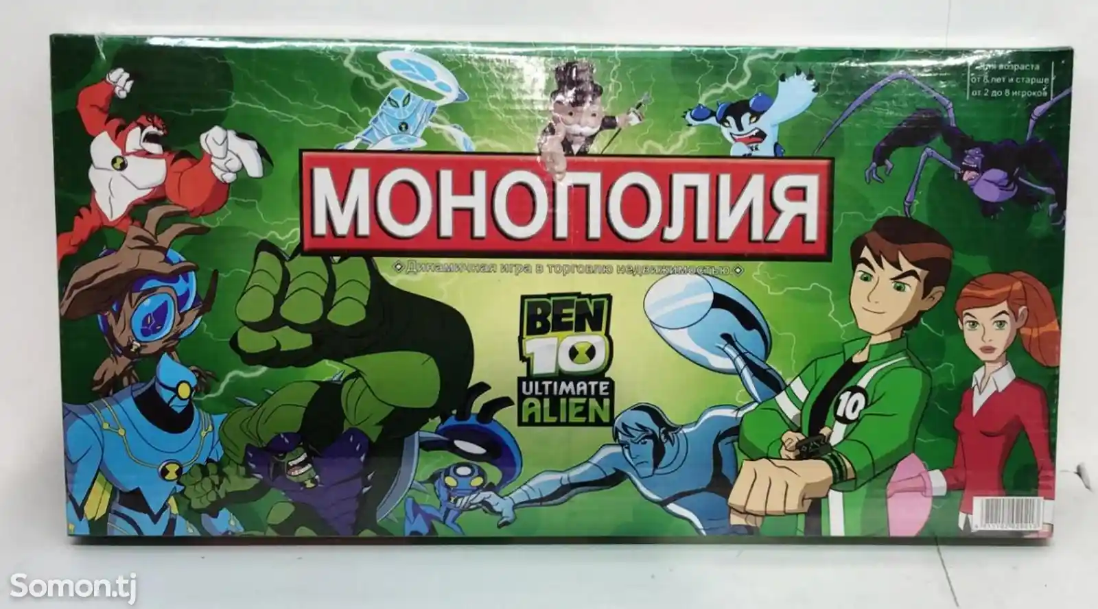 Детская настольная игра Монополия-Бен 10-2