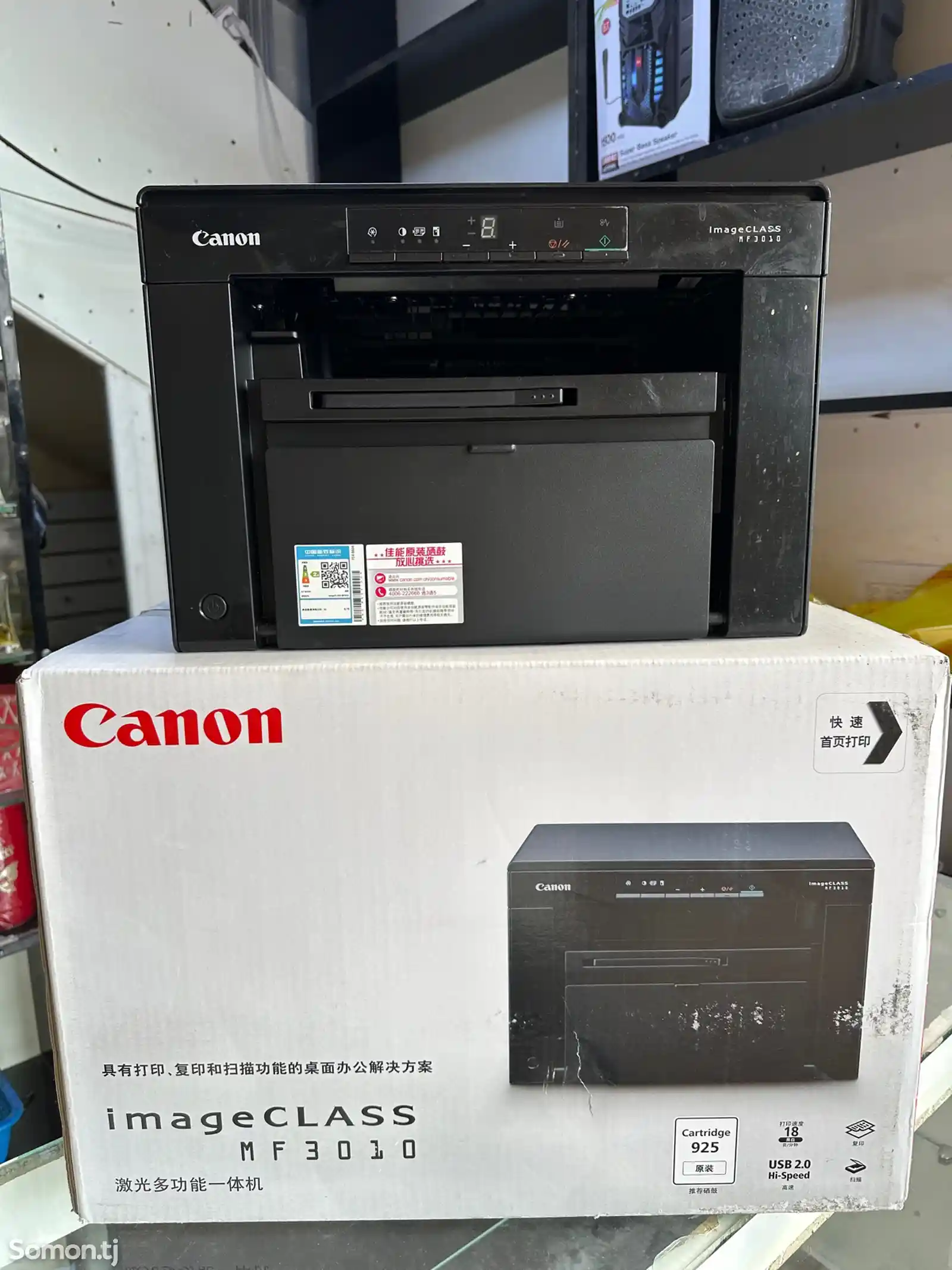 Принтер Canon image class 3010-1