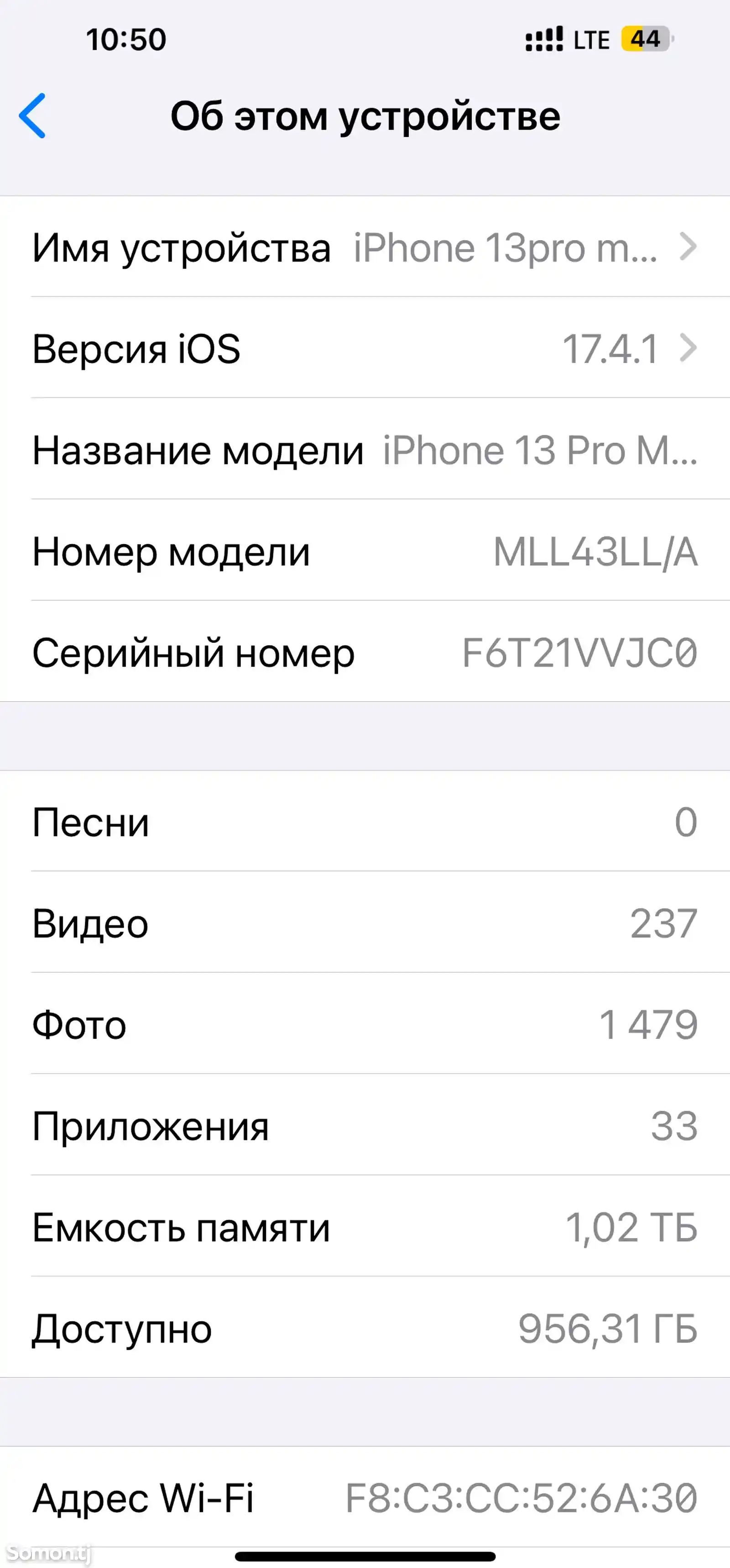 Apple iPhone 13 Pro Max, 1 tb, Gold-7