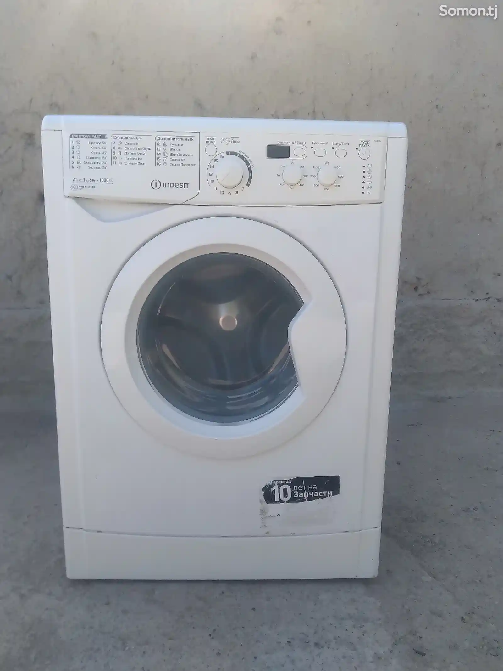 Стиральная машина inDesit 6kg-1