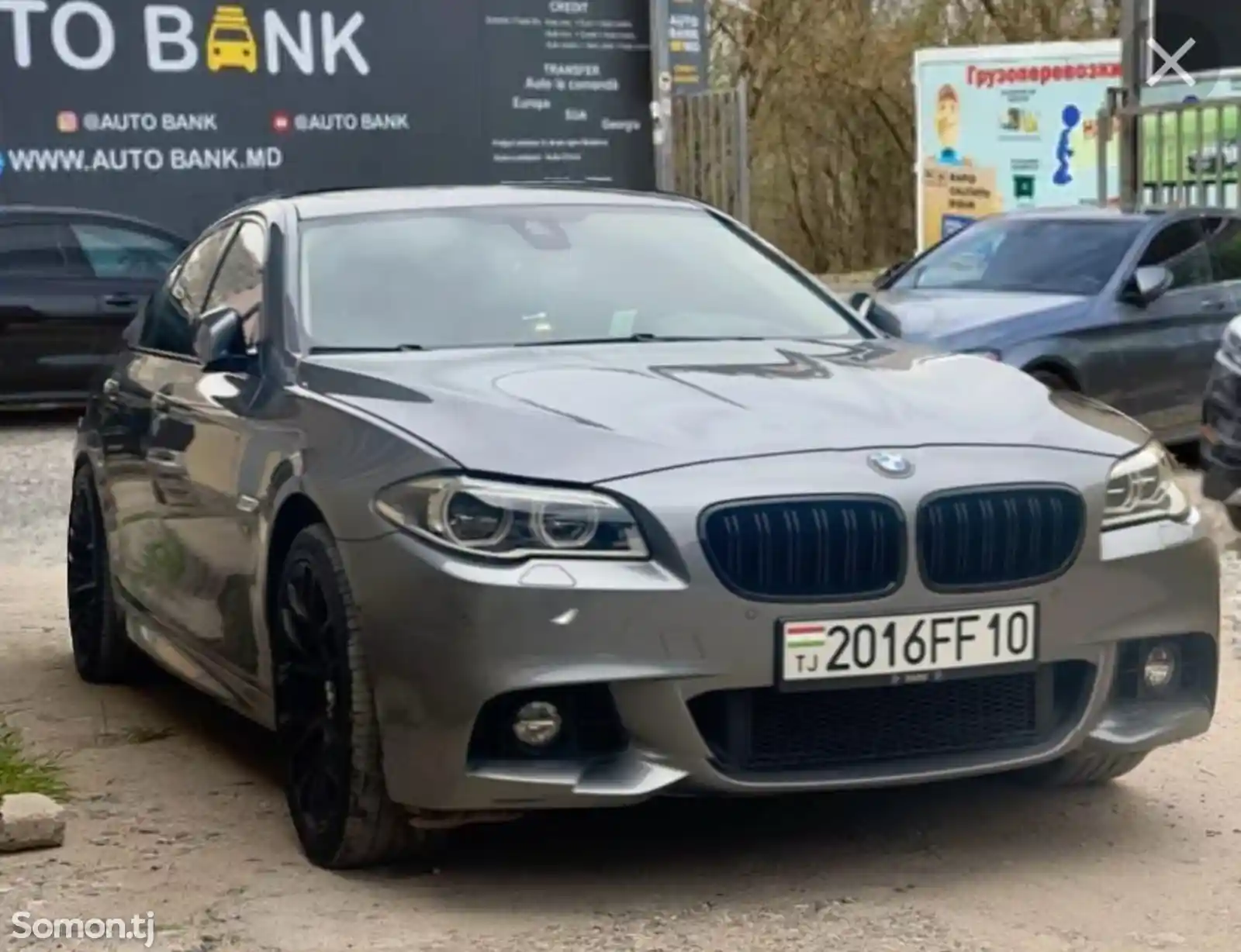 BMW M5, 2016-2
