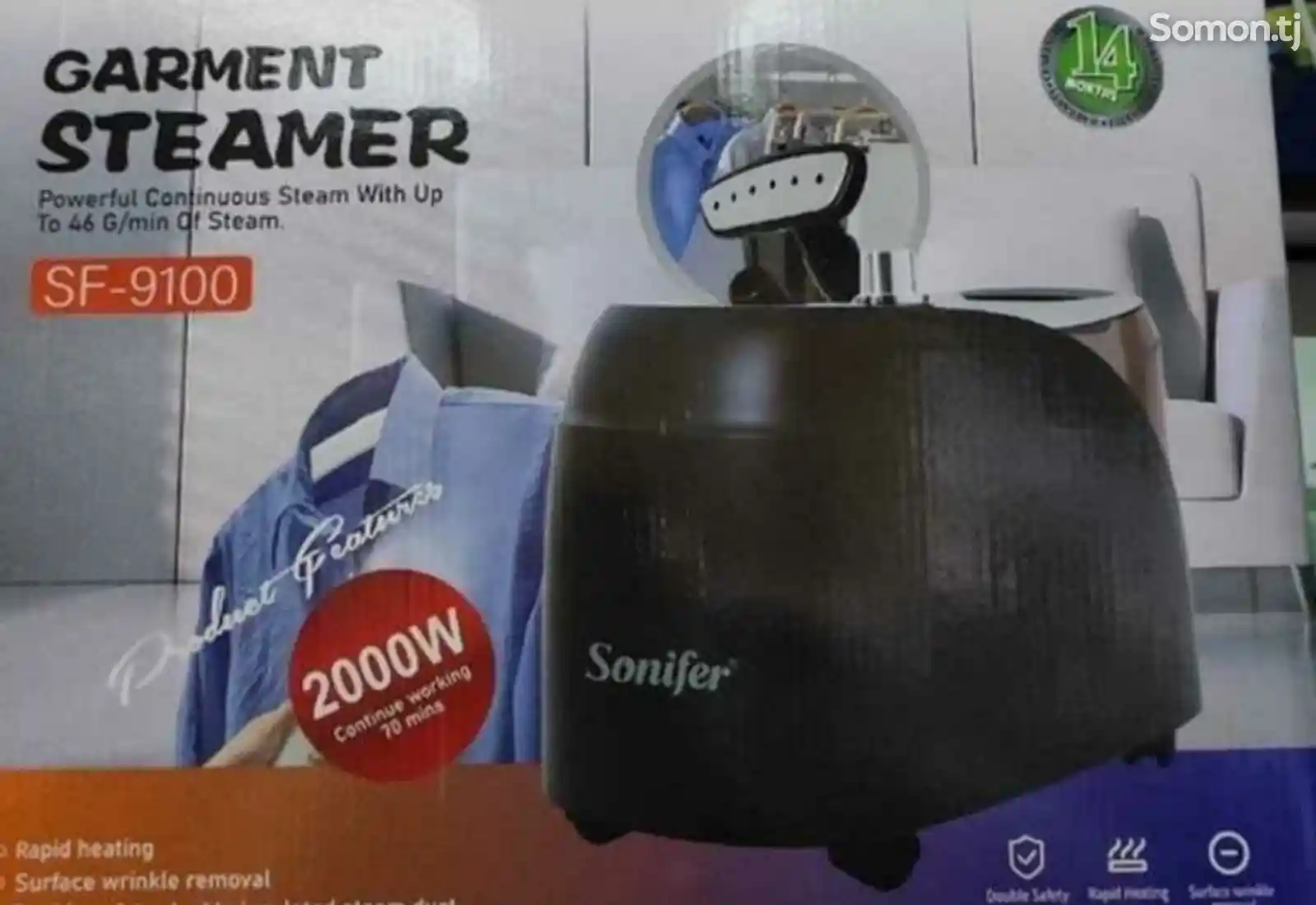 Отпарыватель утюг Sonifer SF-9100-2