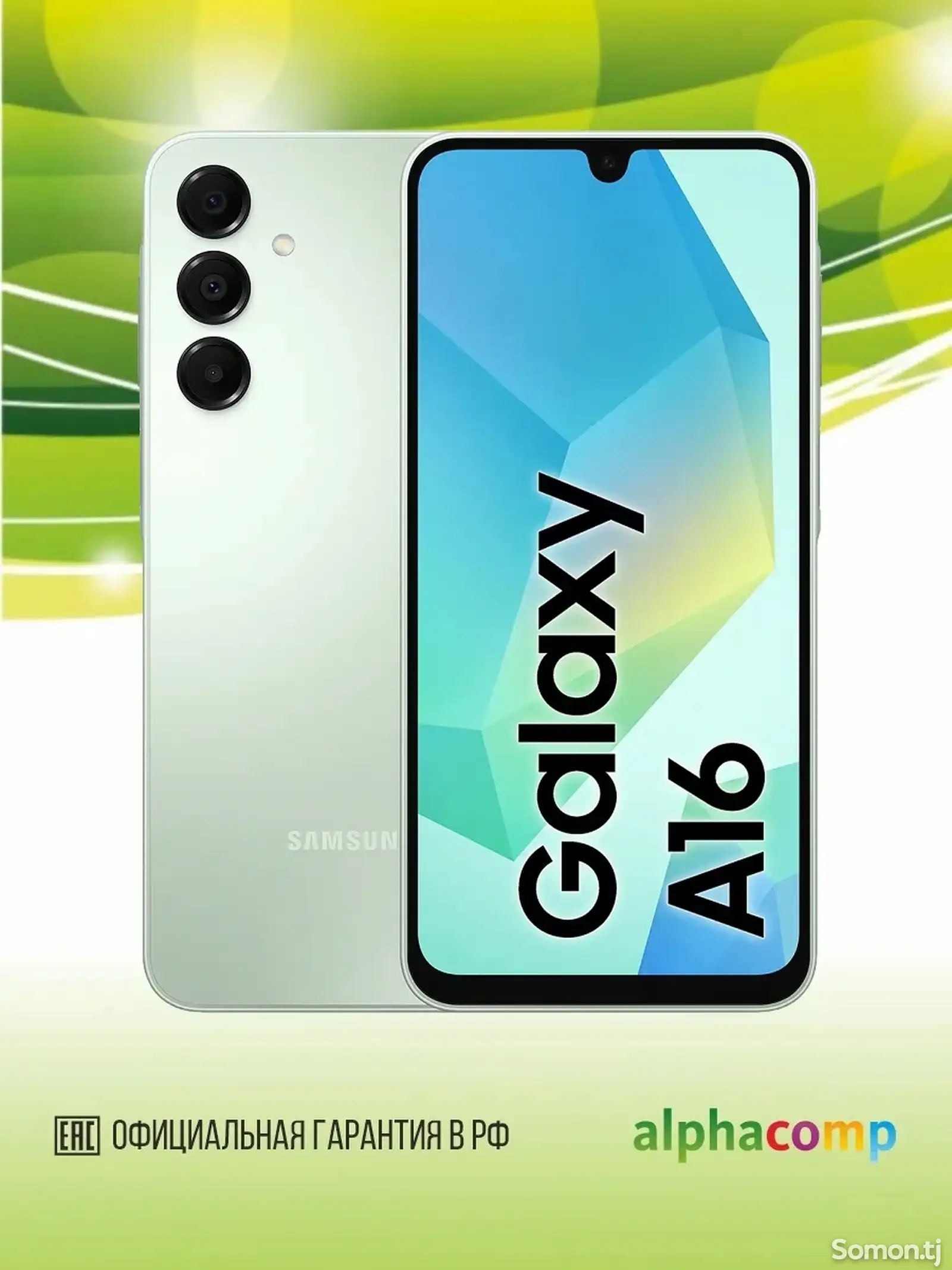 Samsung Galaxy a16 128gb-1