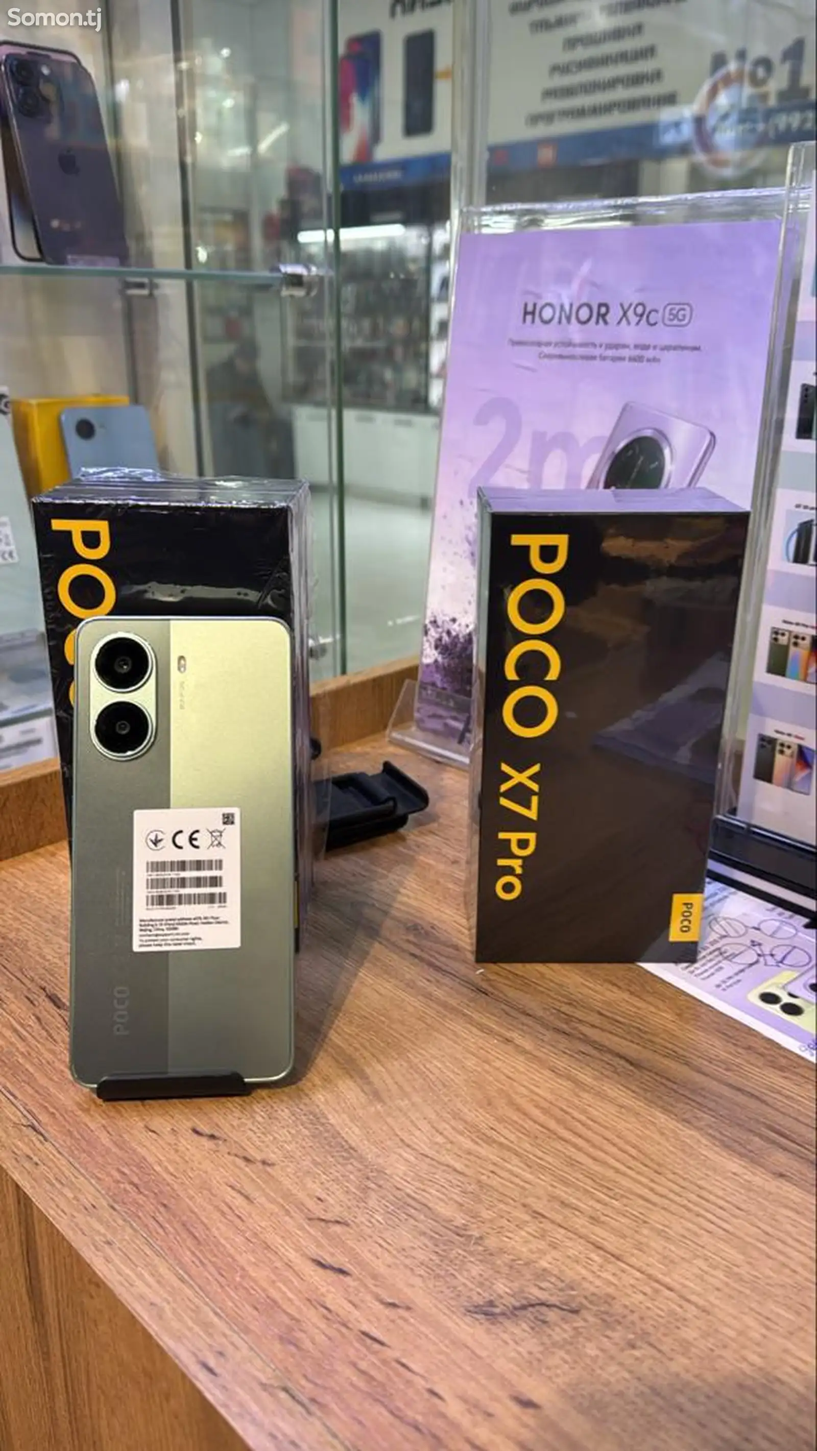 Xiaomi Poco Х7 pro 8/256gb-1