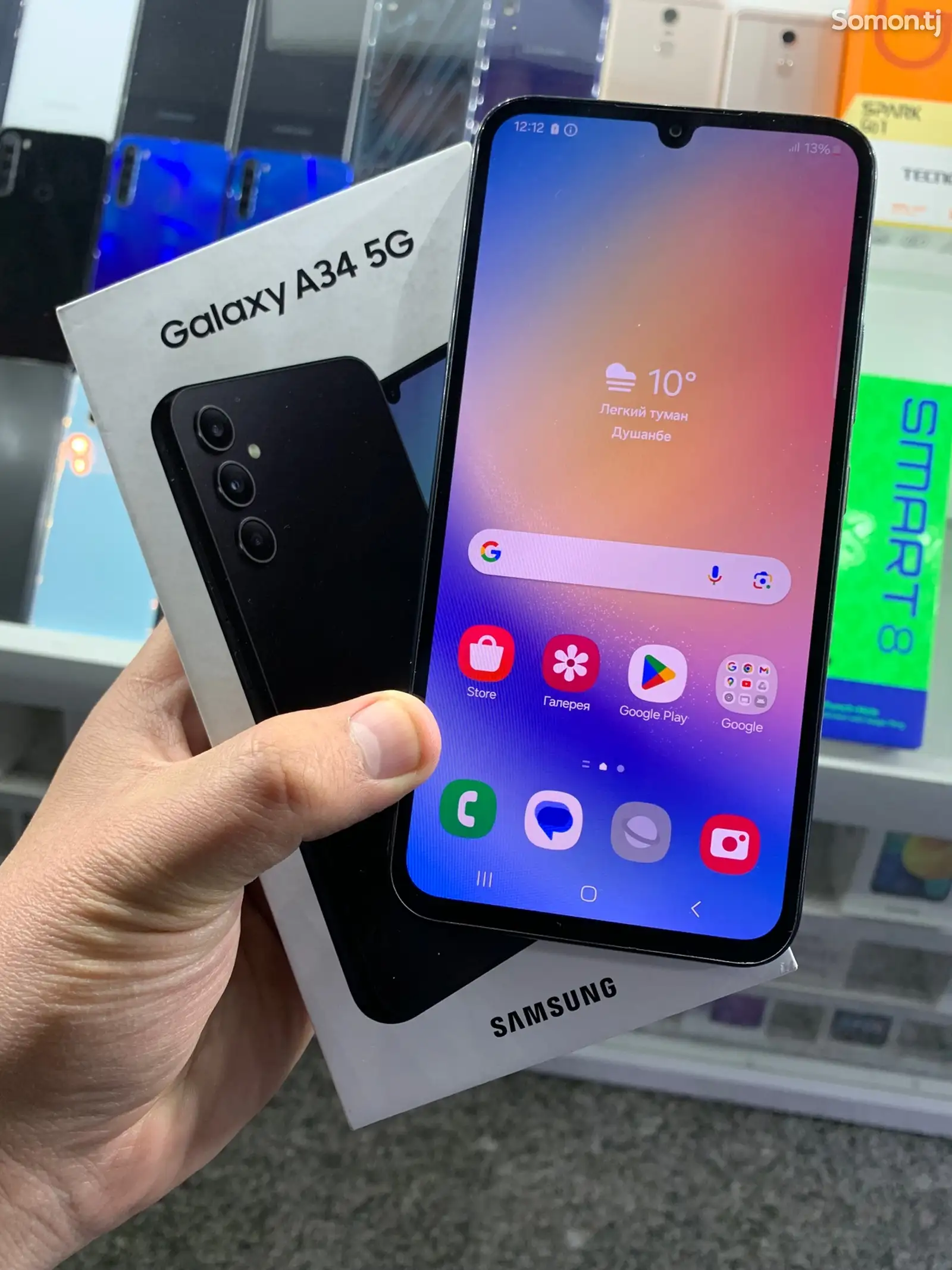 Samsung Galaxy A34-1