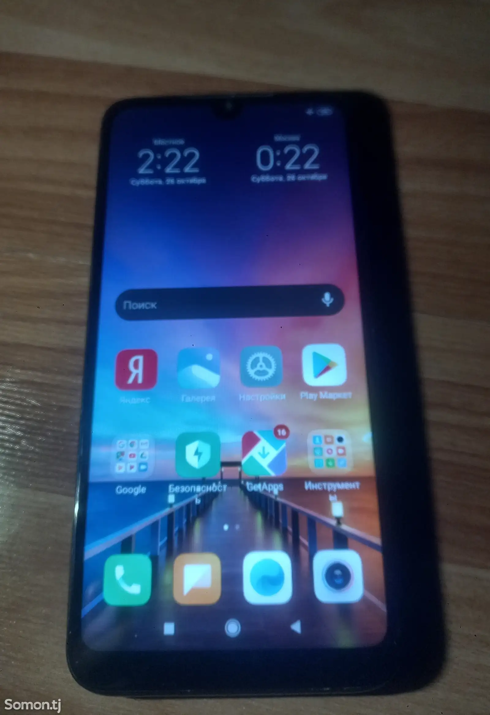 Xiaomi Redmi 7-1