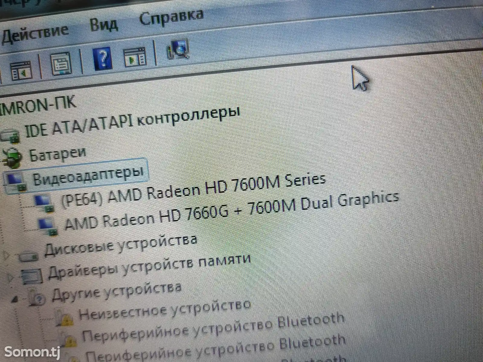 Ноутбук HP AMD A10 1T.B-5