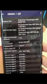 Samsung Galaxy notе 10 plus-3