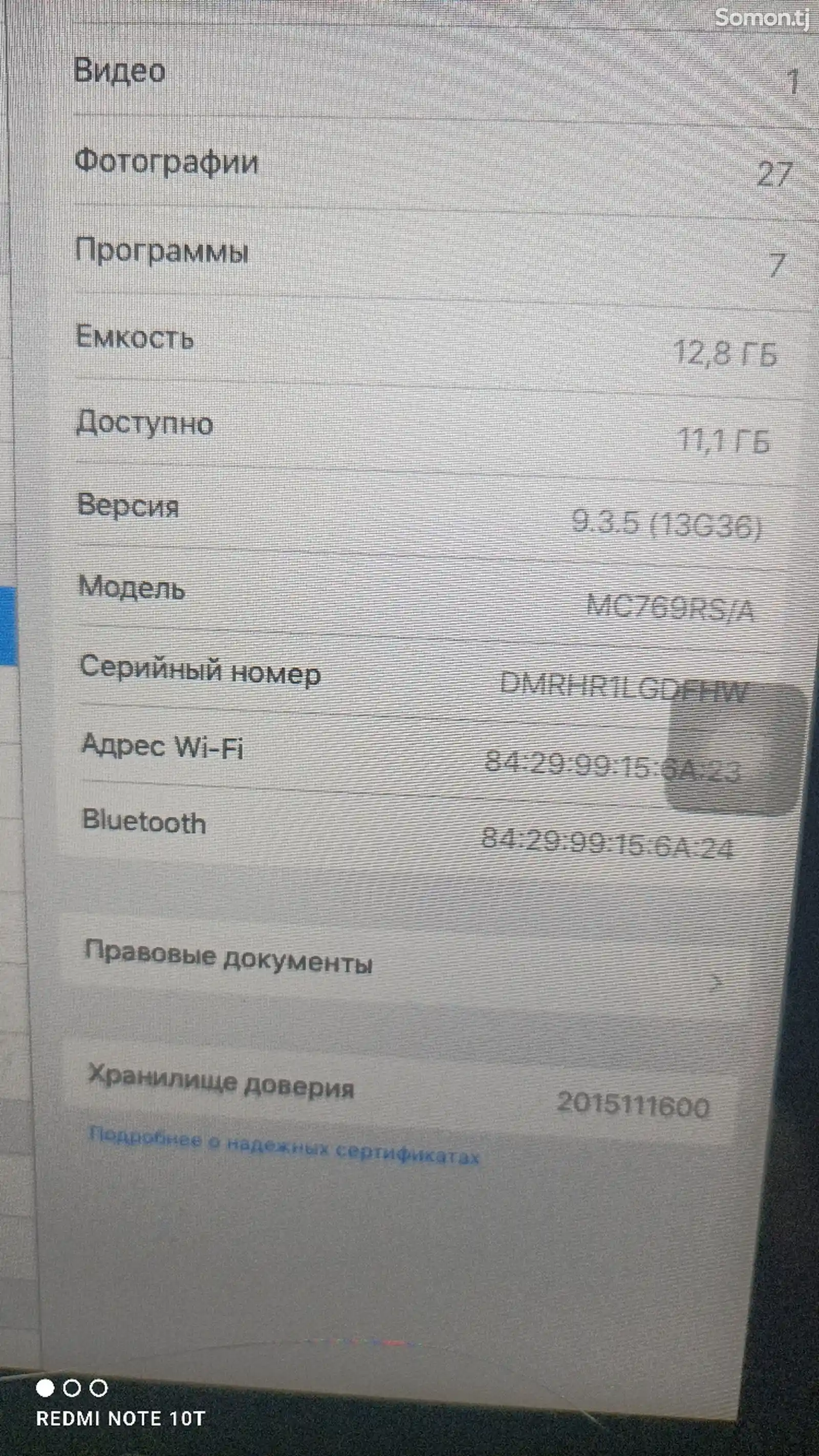 Планшет Apple , 16 gb, Black-4