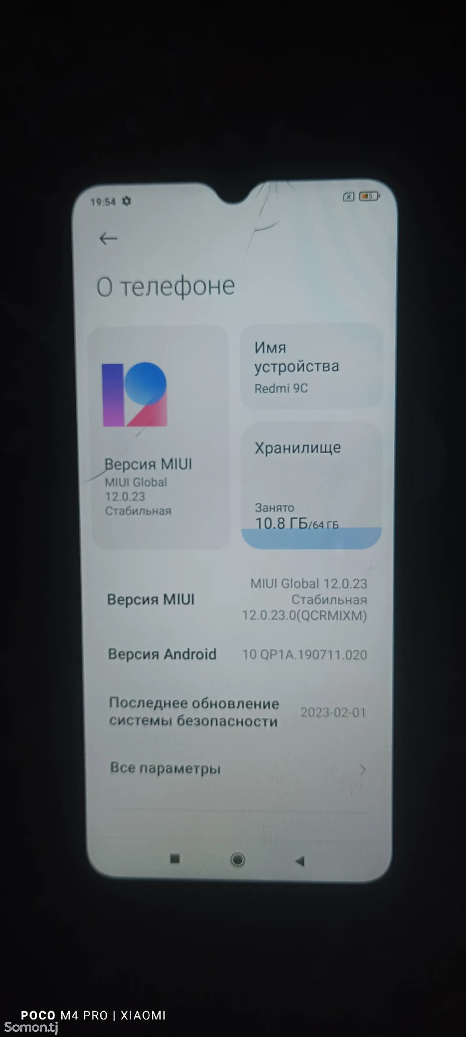 Xiaomi Redmi 9C-4