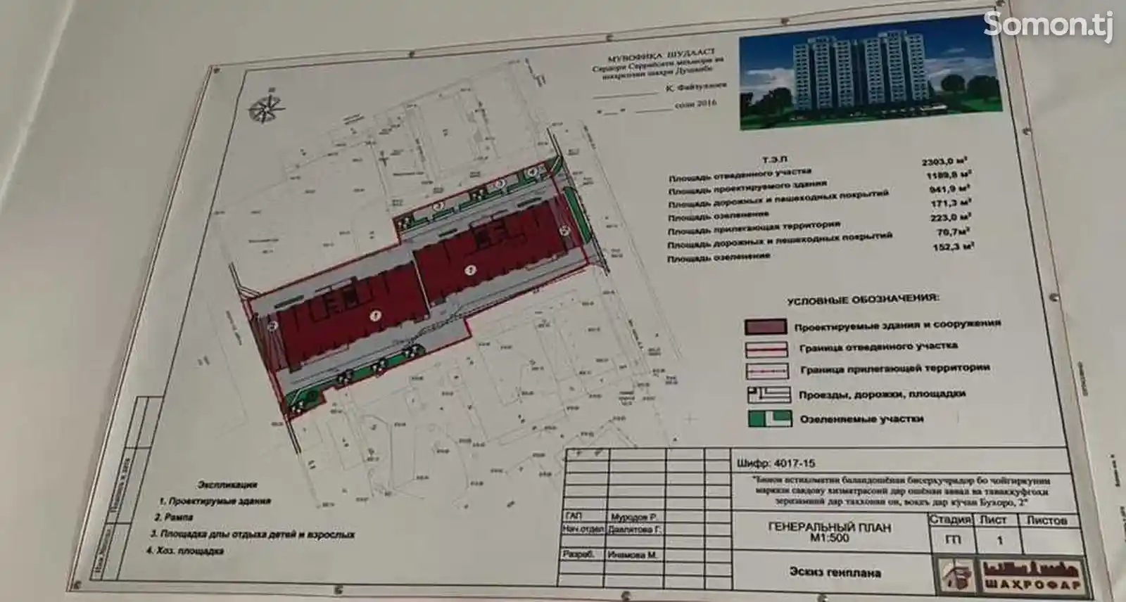 3-комн. квартира, 14 этаж, 85 м², Дом печать-4