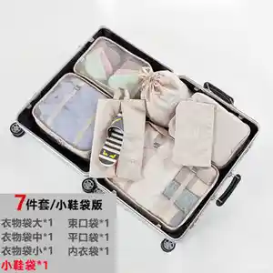 Японская дорожная сумка для хранения вещей
