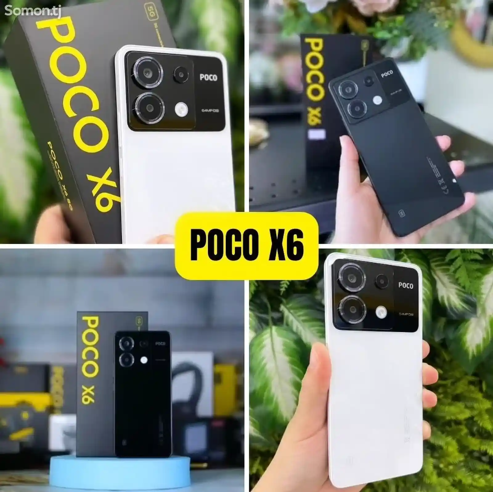 Xiaomi Poco X6 5G 8+4/256G-2