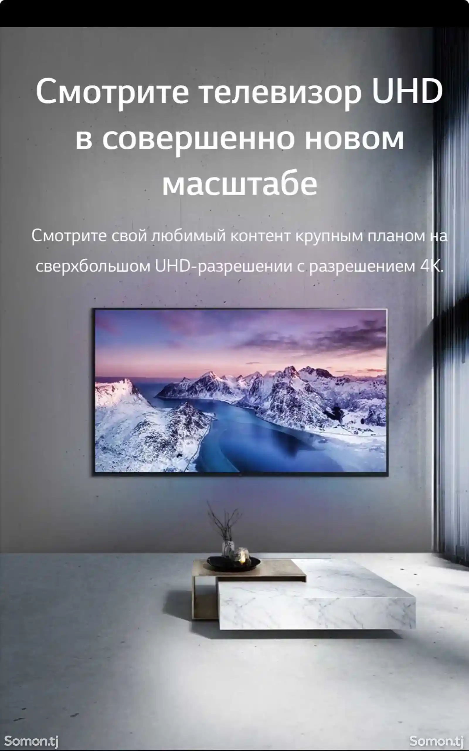 Телевизор LG 55 UHD 4k Smart-5