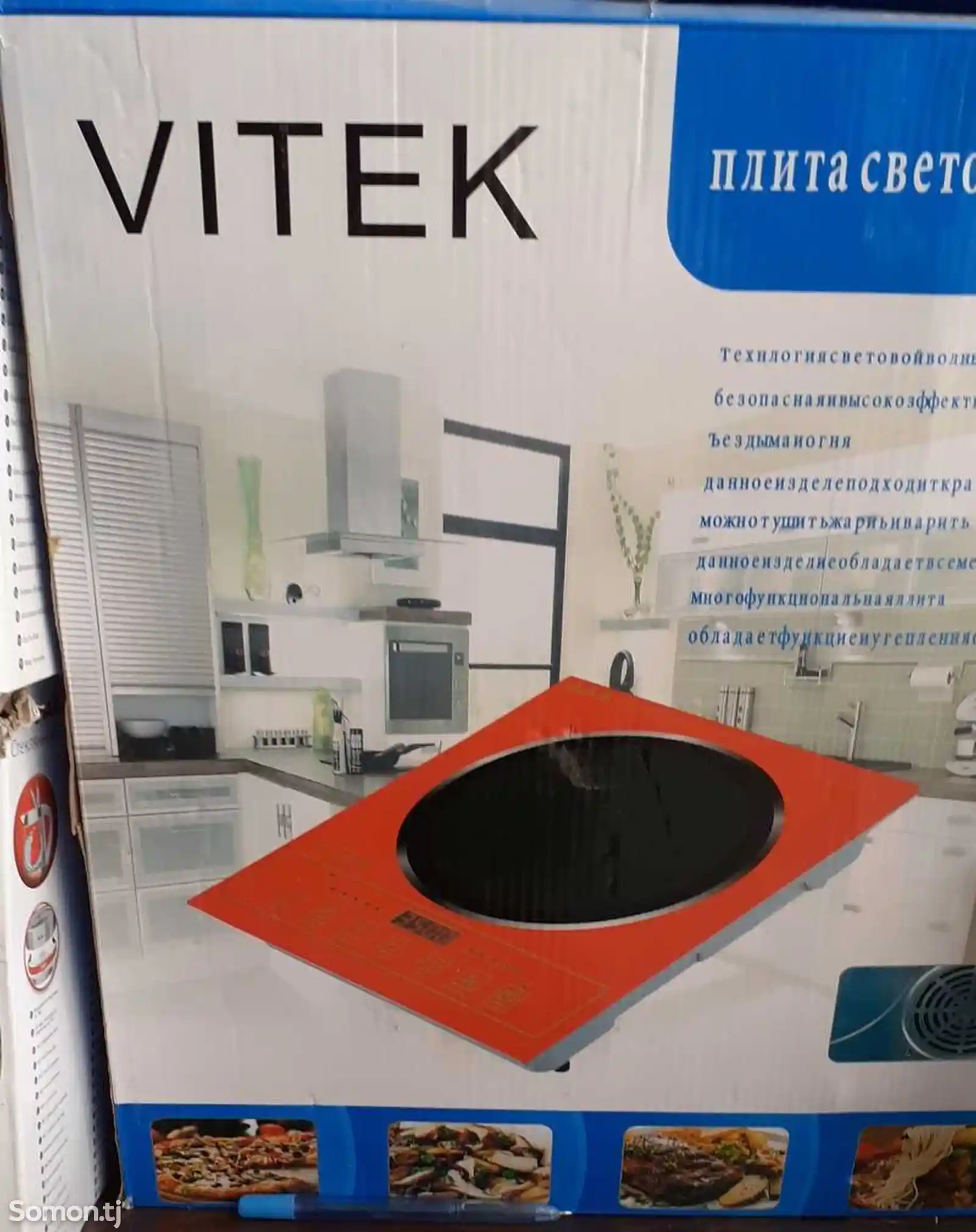 Плита Vitek-WT-739