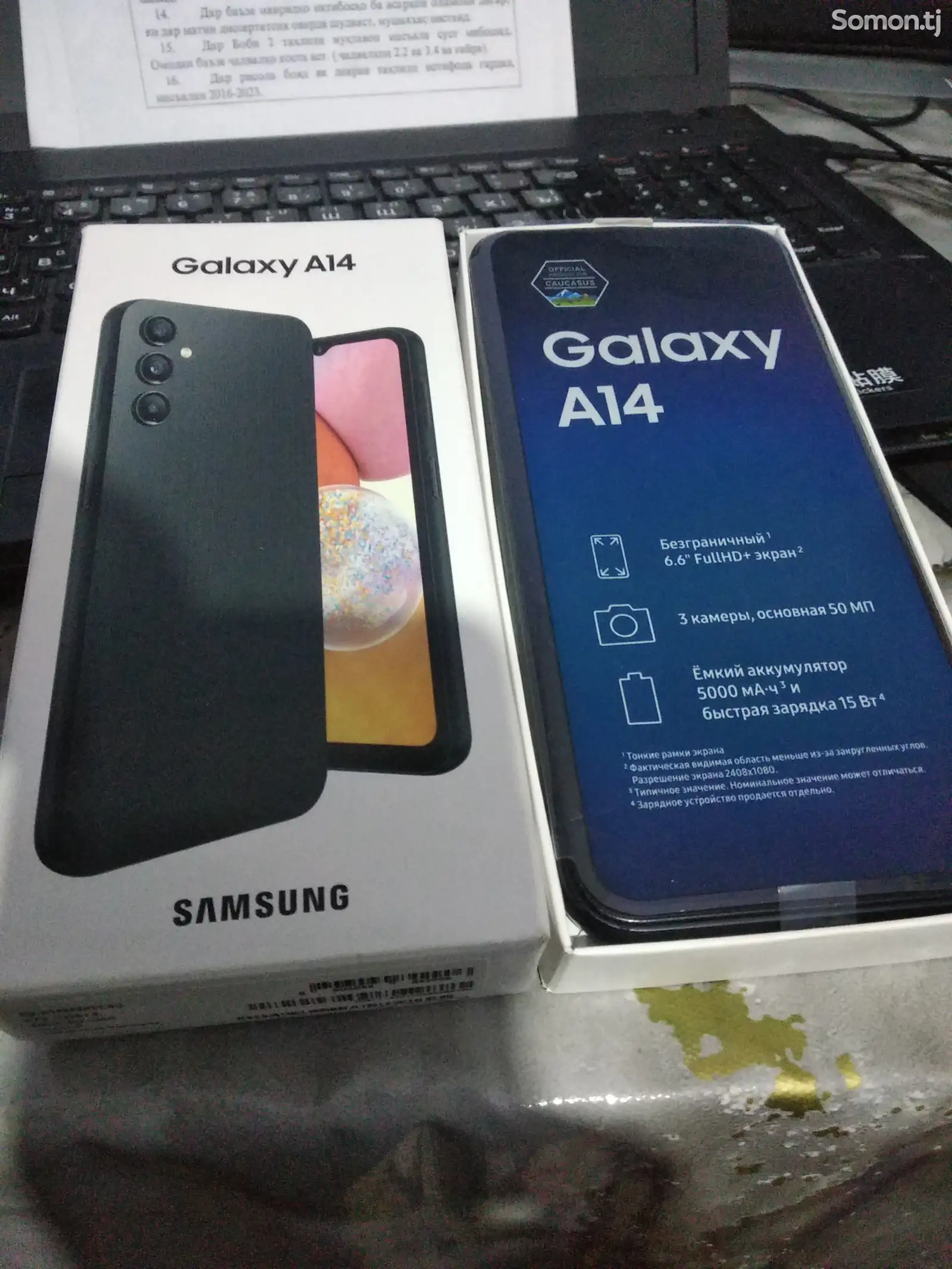 Samsung Galaxy A14-1