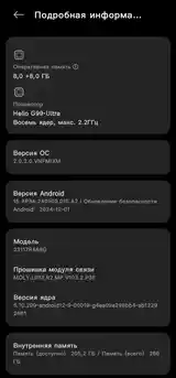 Xiaomi Redmi note 13 pro 16/256gb-7